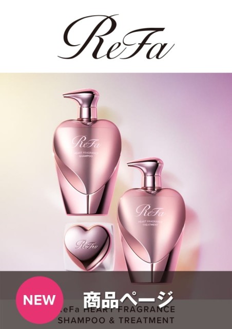ReFa HEART FRAGRANCE SHAMPOO & TREATMENT