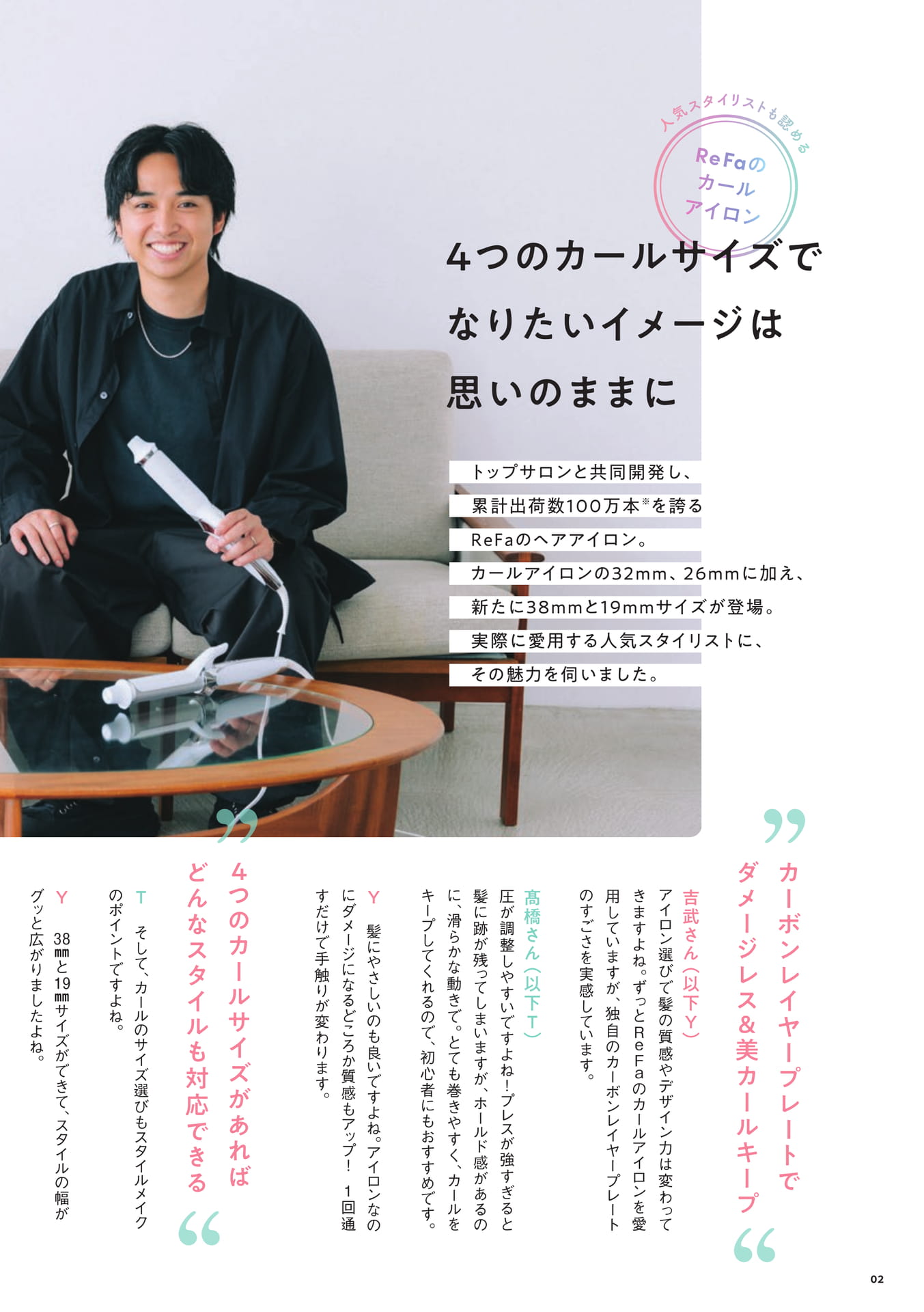 Page (追加)02