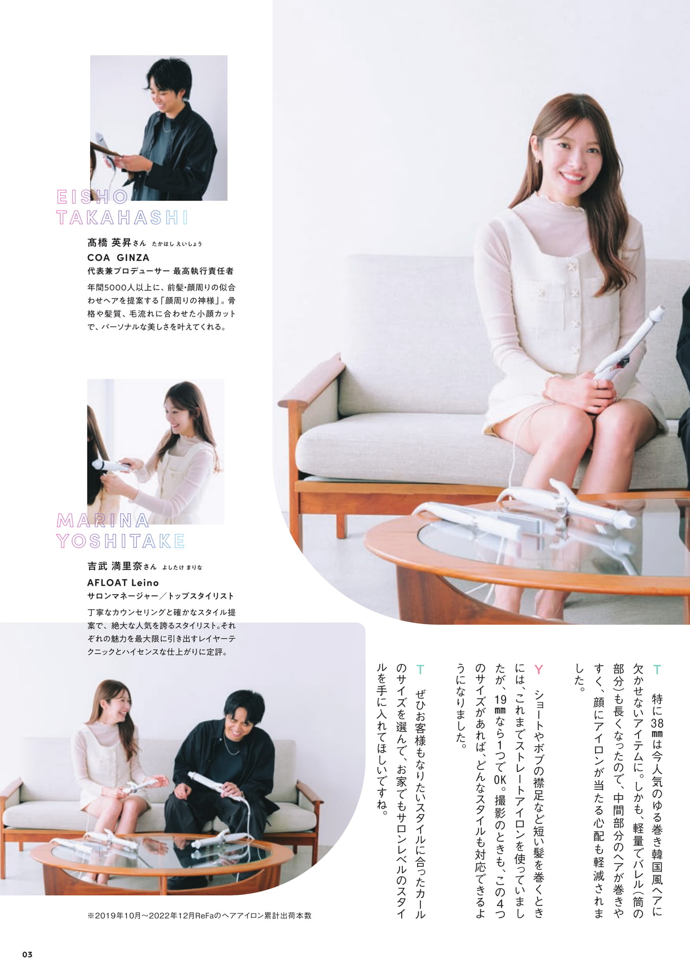 Page (追加)03