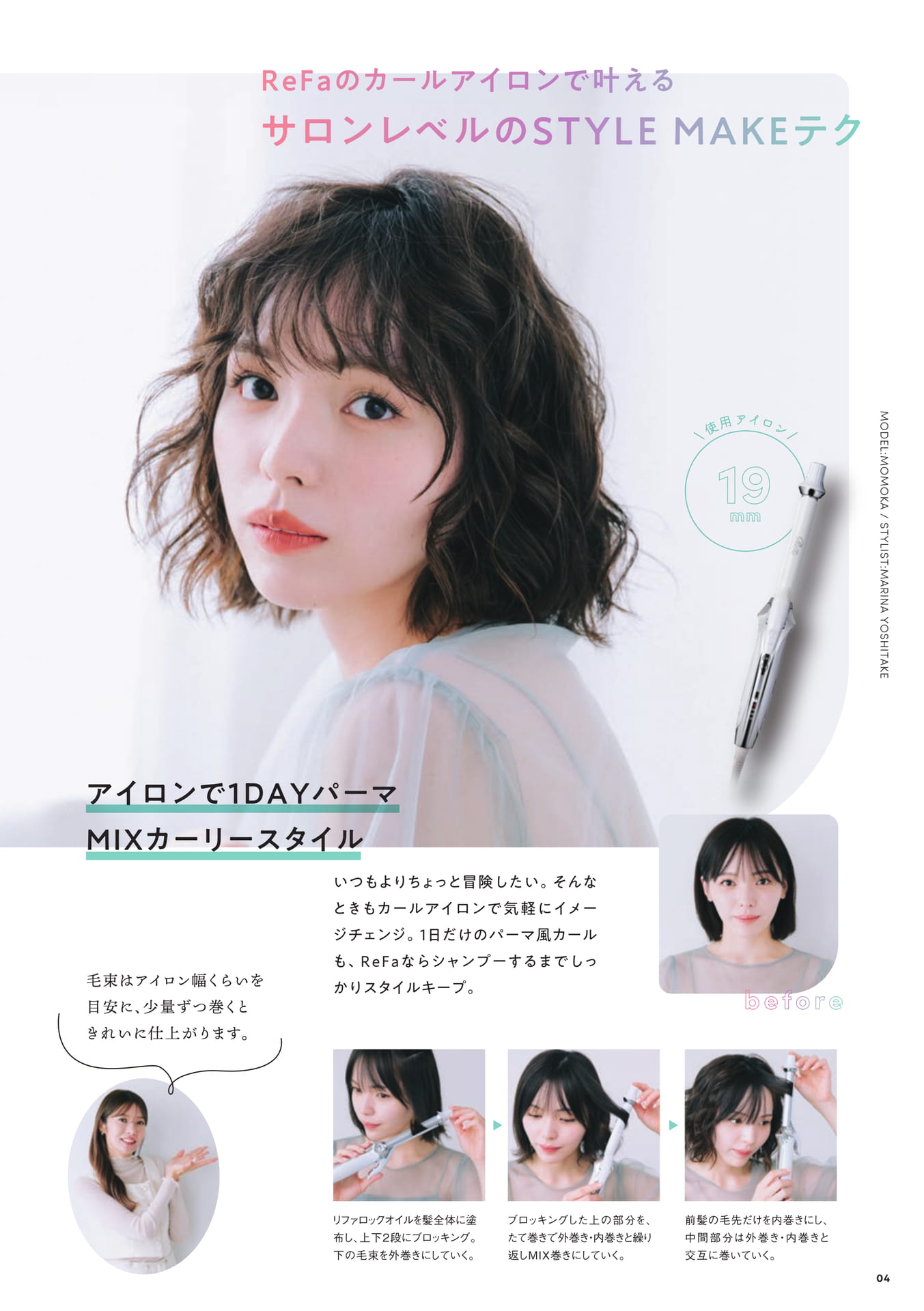 Page (追加)04