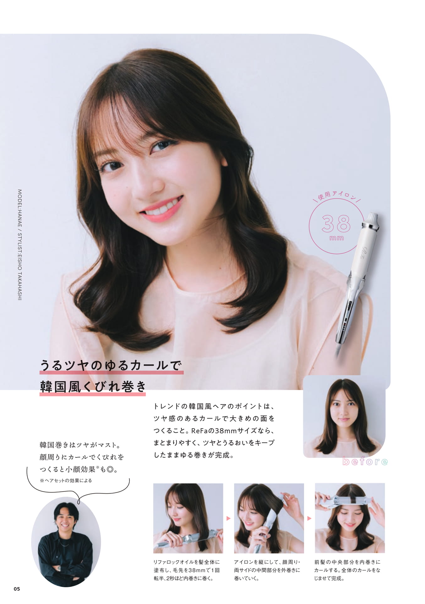 Page (追加)05