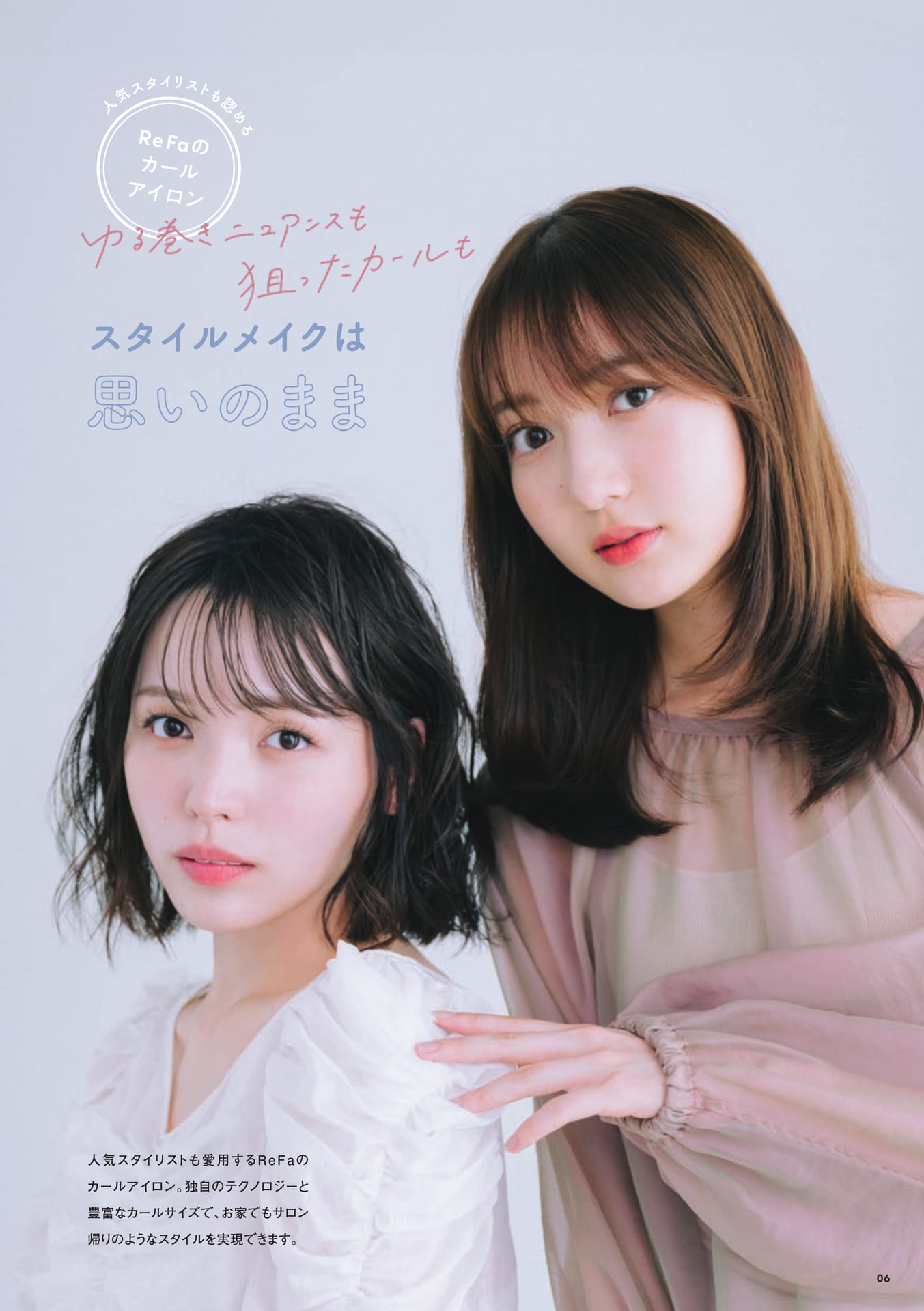Page (追加)06