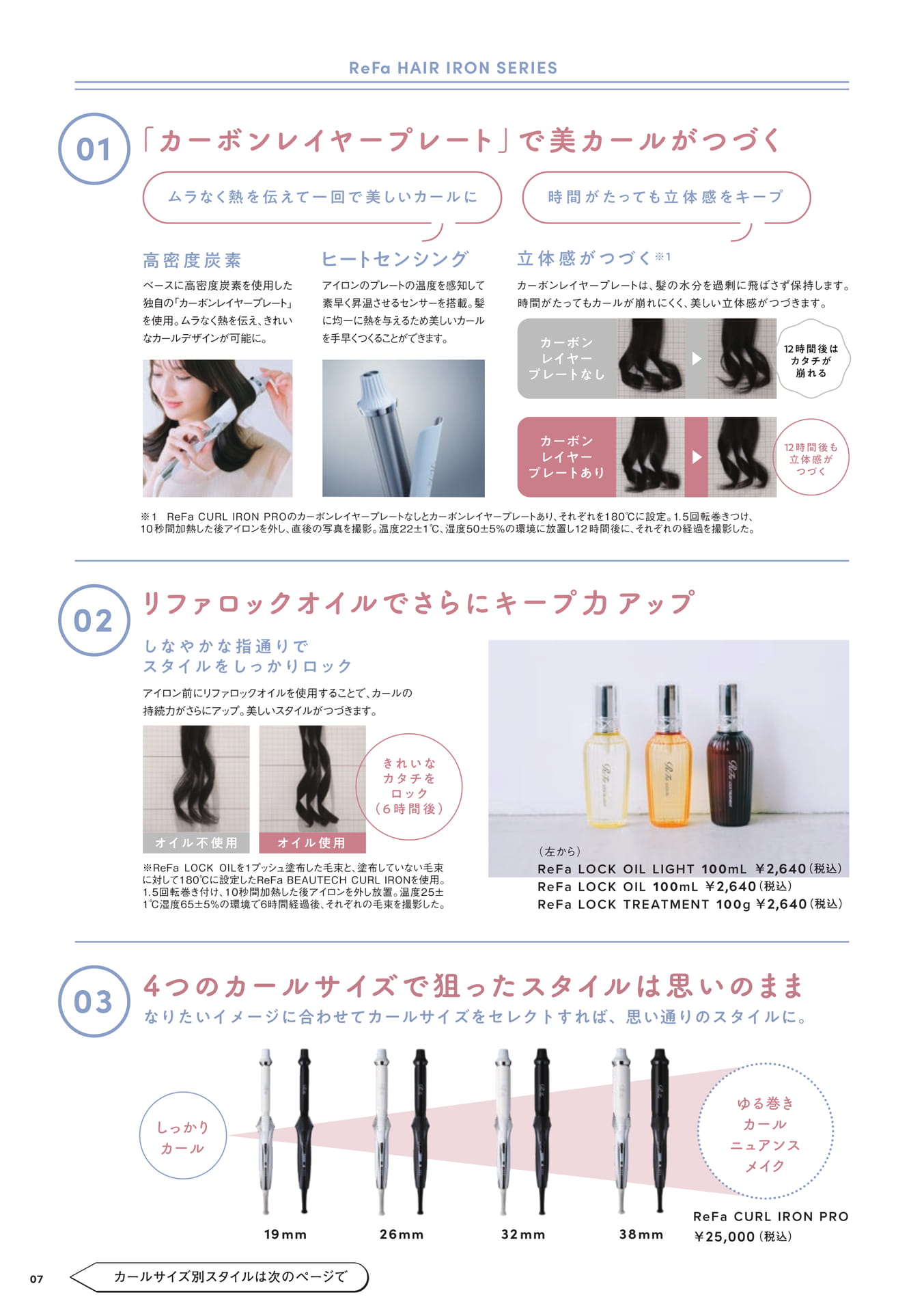 Page (追加)07