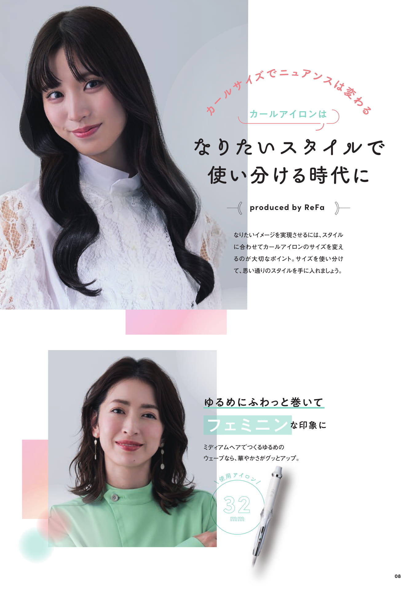 Page (追加)08