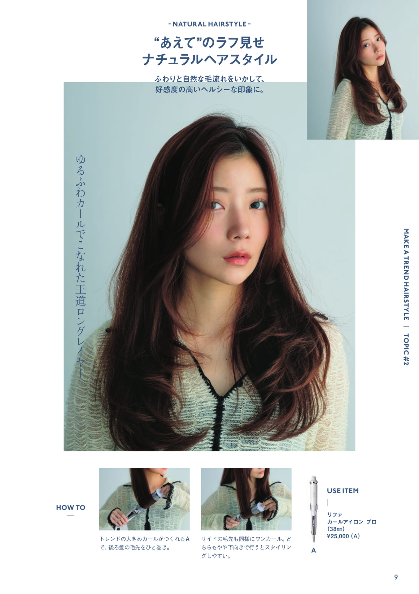 Page (追加)09