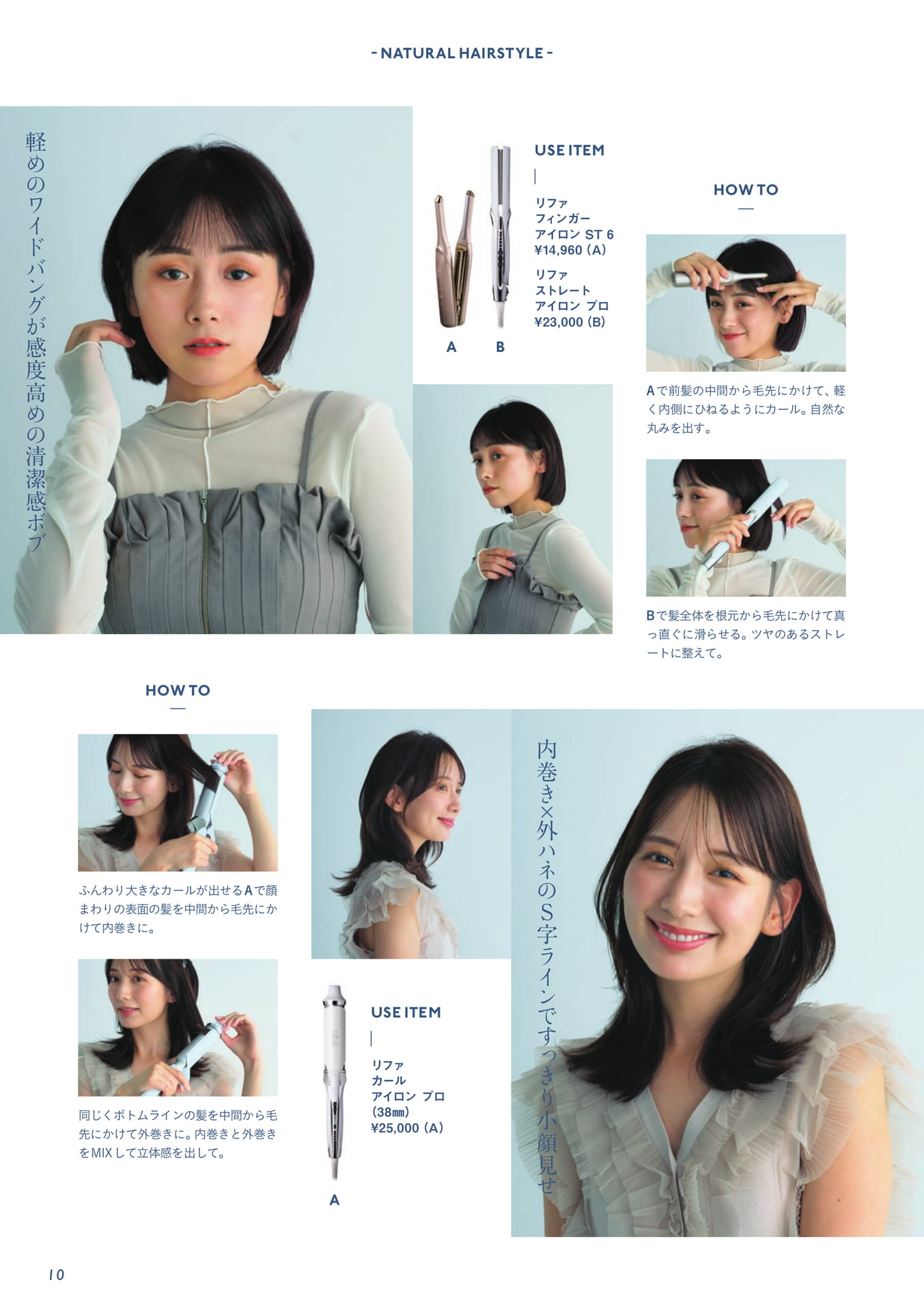 Page (追加)10