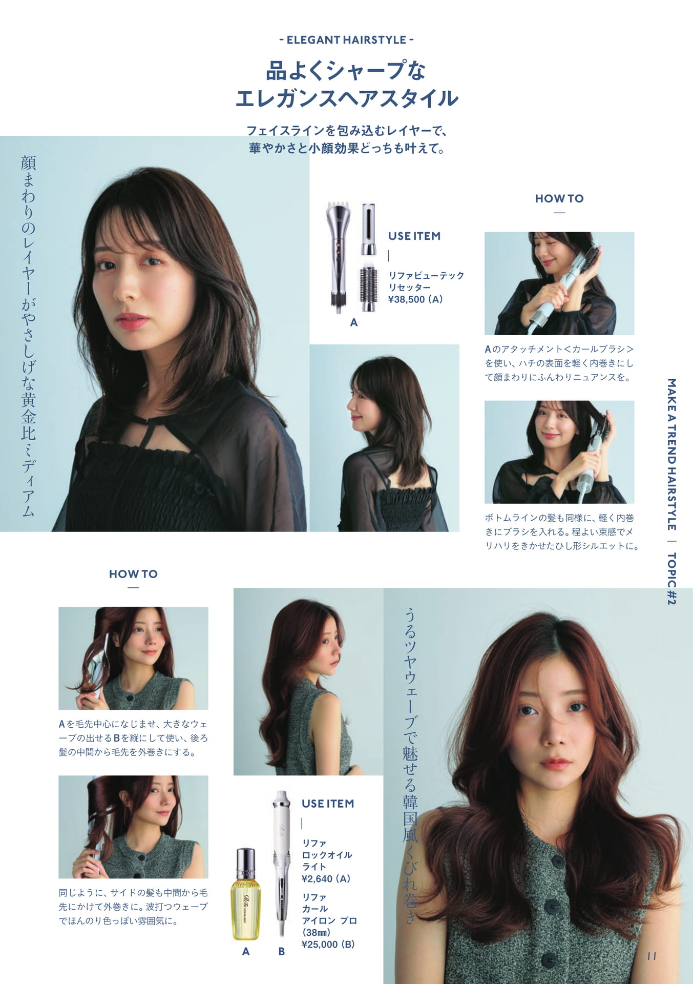 Page (追加)11