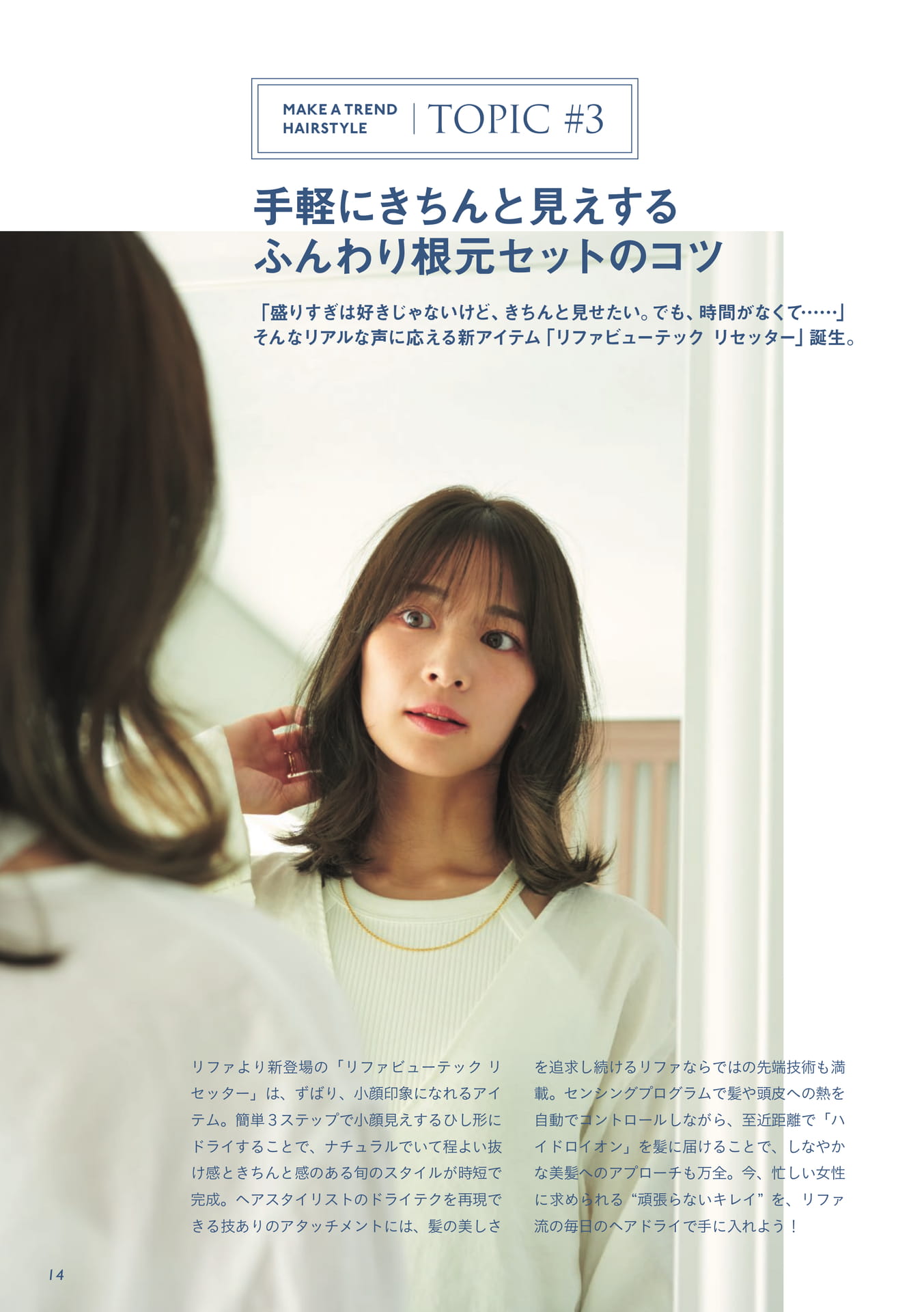 Page (追加)14