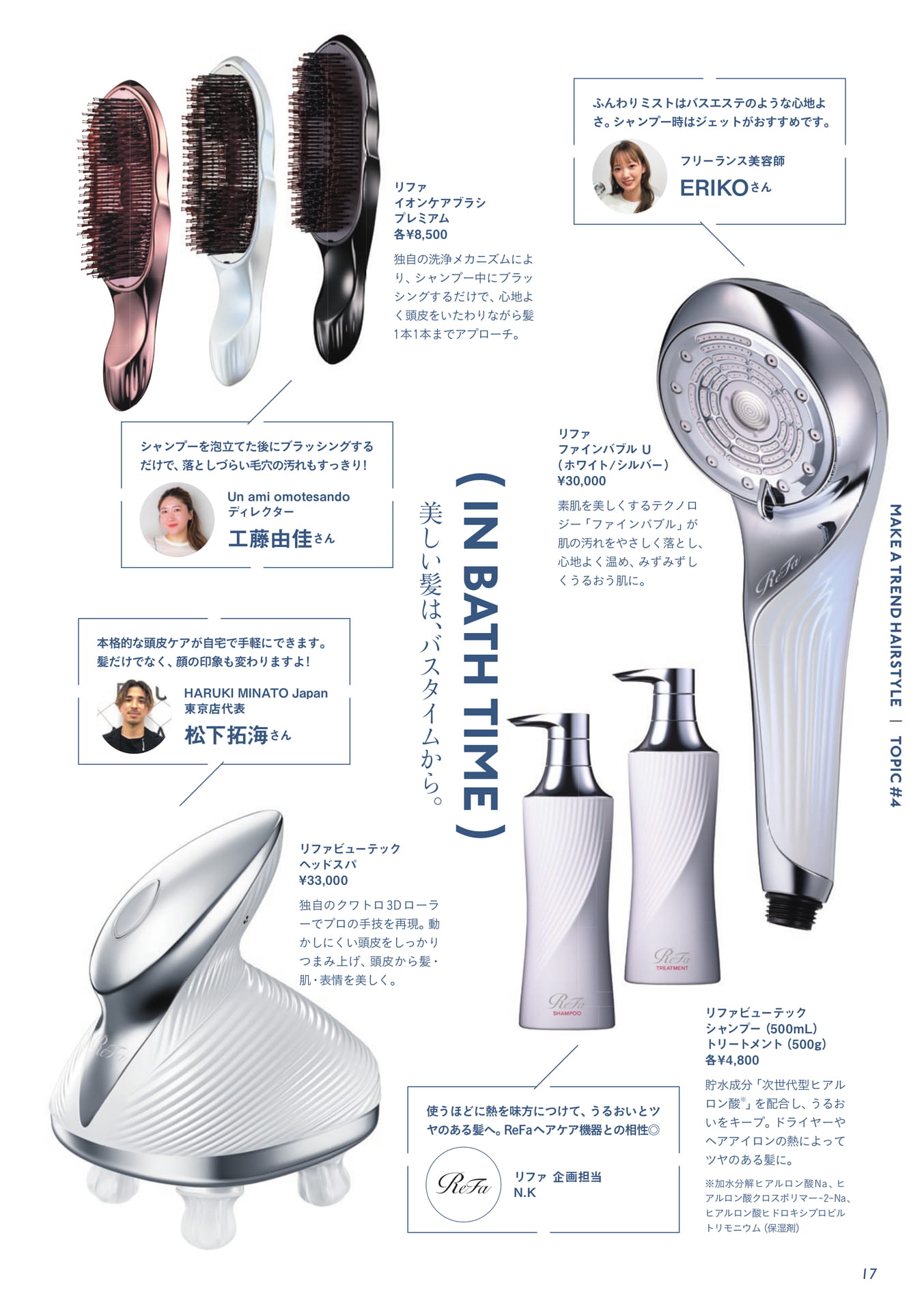 Page (追加)17