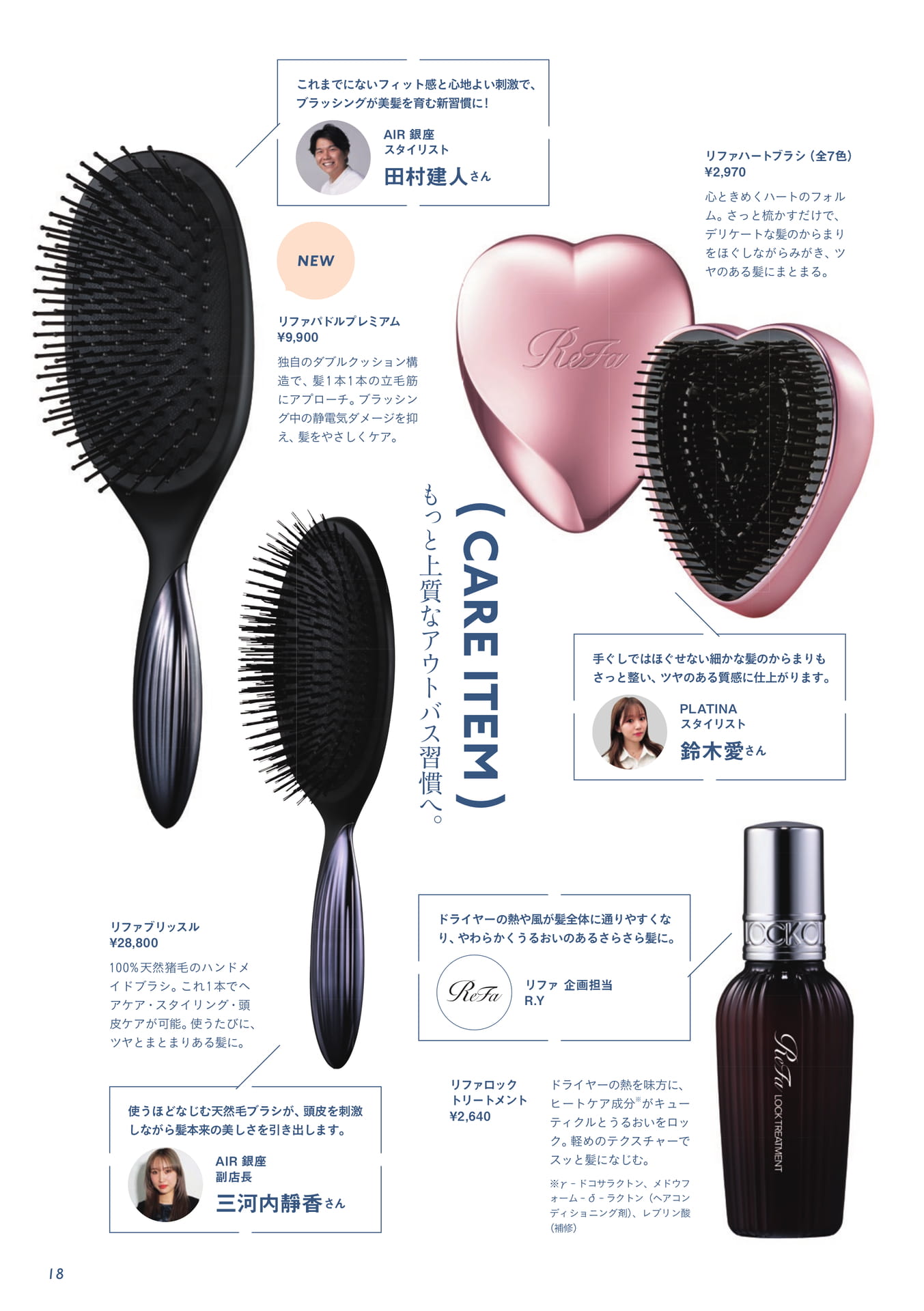Page (追加)18