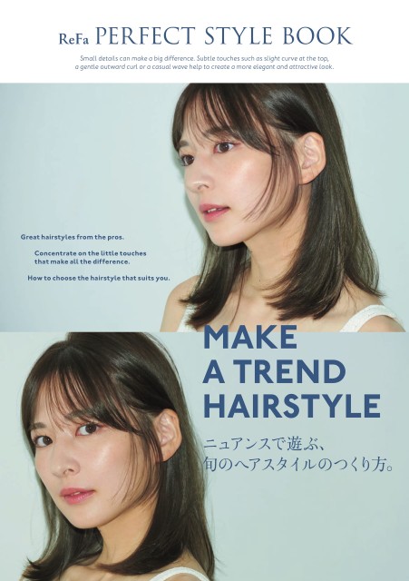 ReFa PERFECT STYLE BOOK