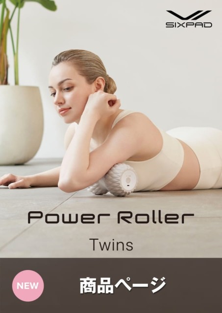 SIXPAD Power Roller Twins