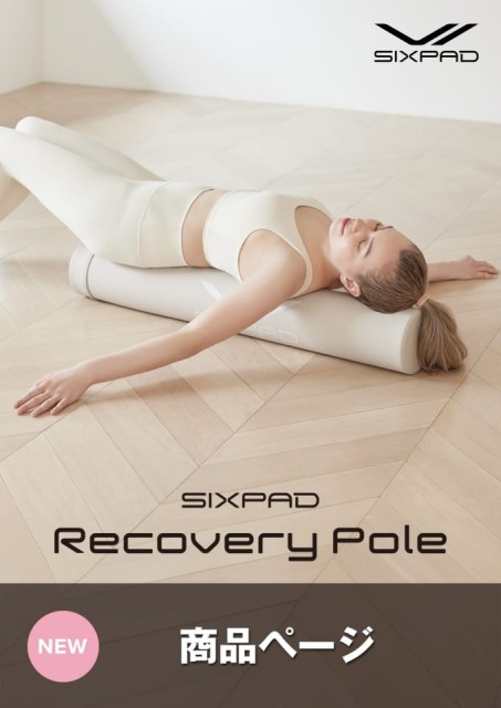 SIXPAD Recovery Pole