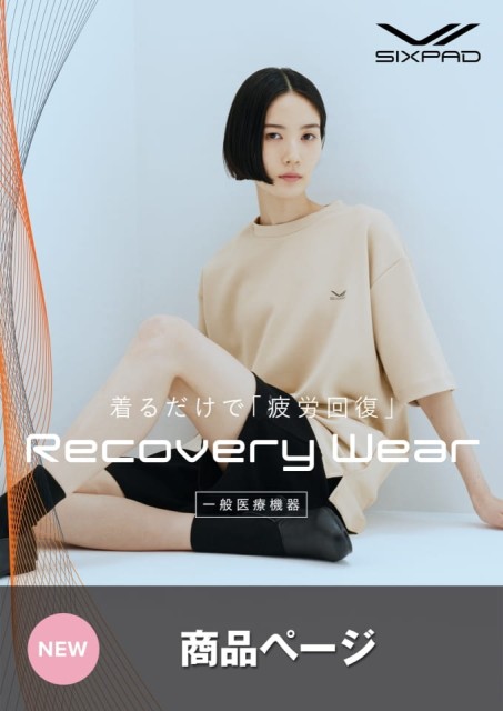 SIXPAD Recovery Wear