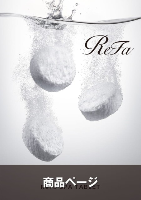 ReFa SPA TABLET