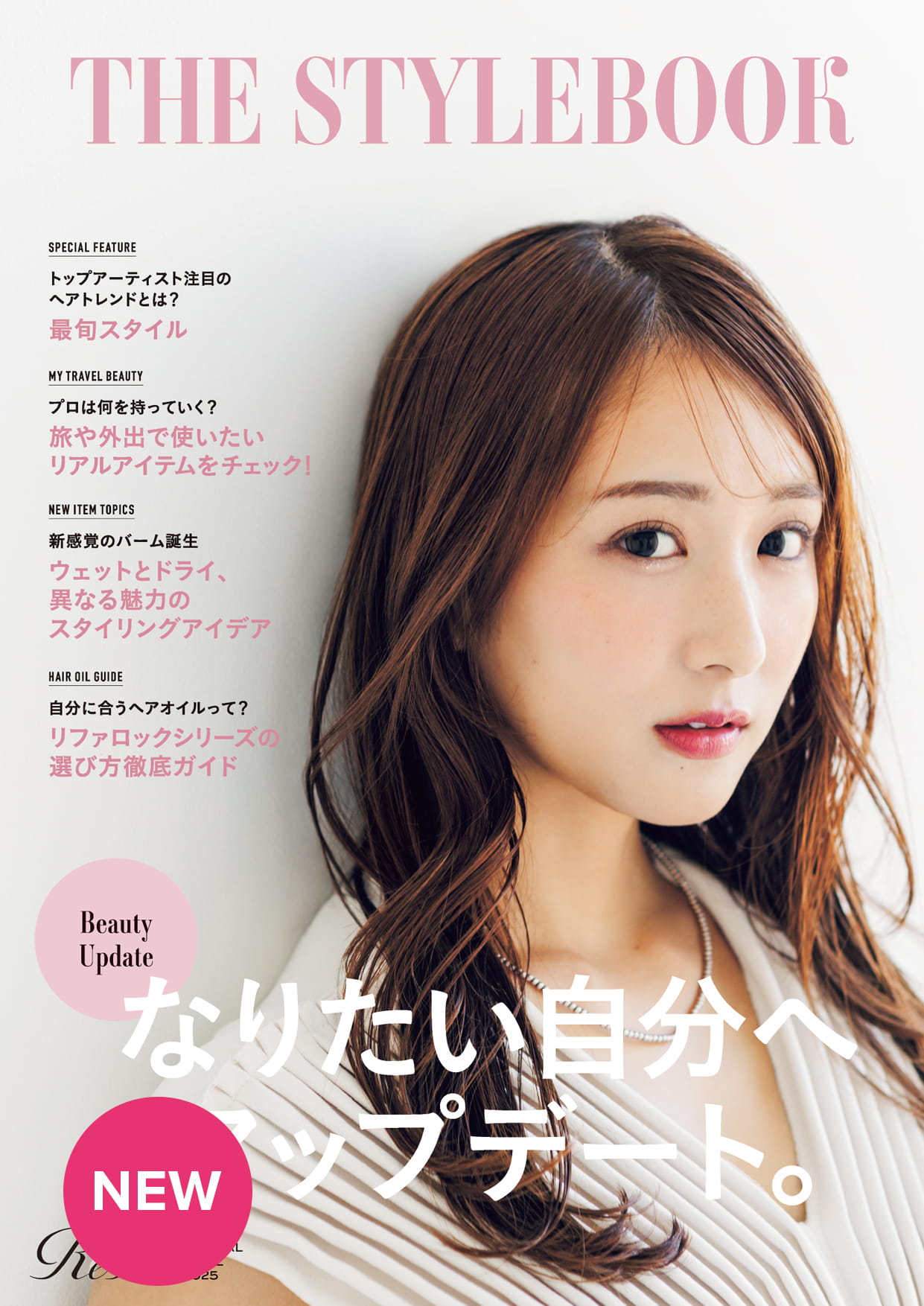 Page (追加)1