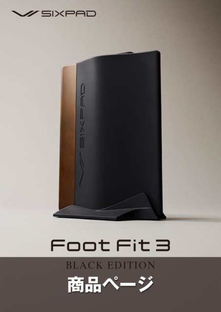 SIXPAD Foot Fit 3 BLACK EDITION