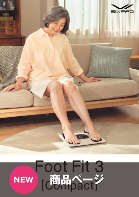 Foot Fit3 Compact
