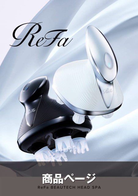 ReFa BEAUTECH HEAD SPA