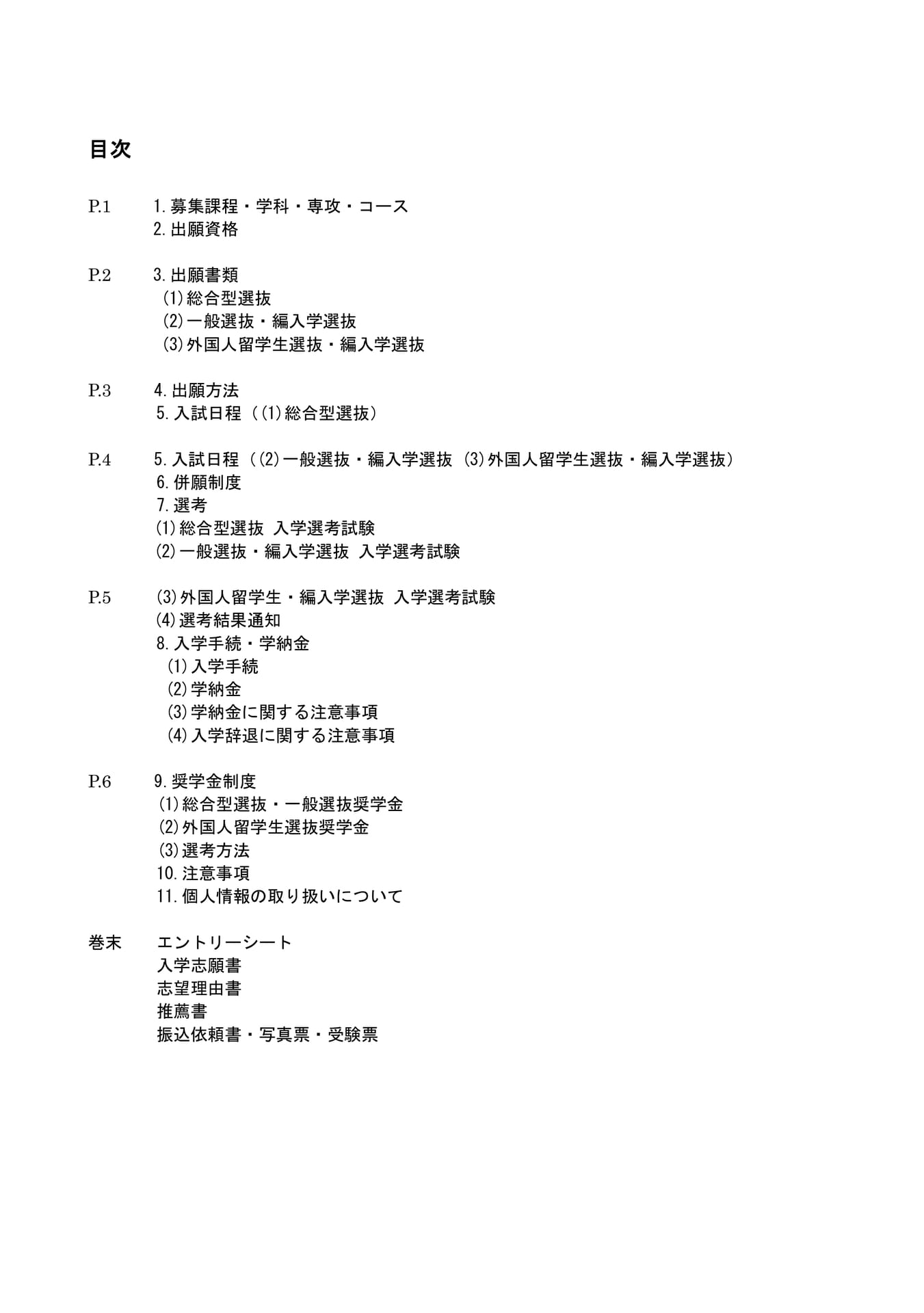 Page 02