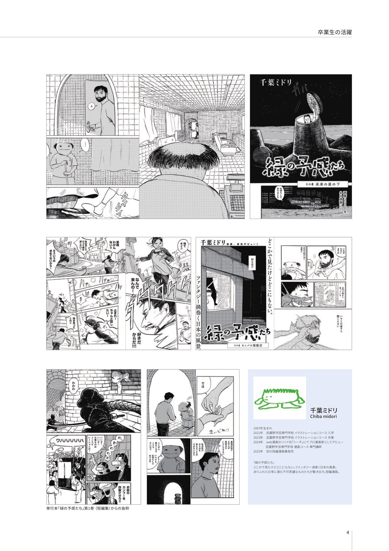 Page 05