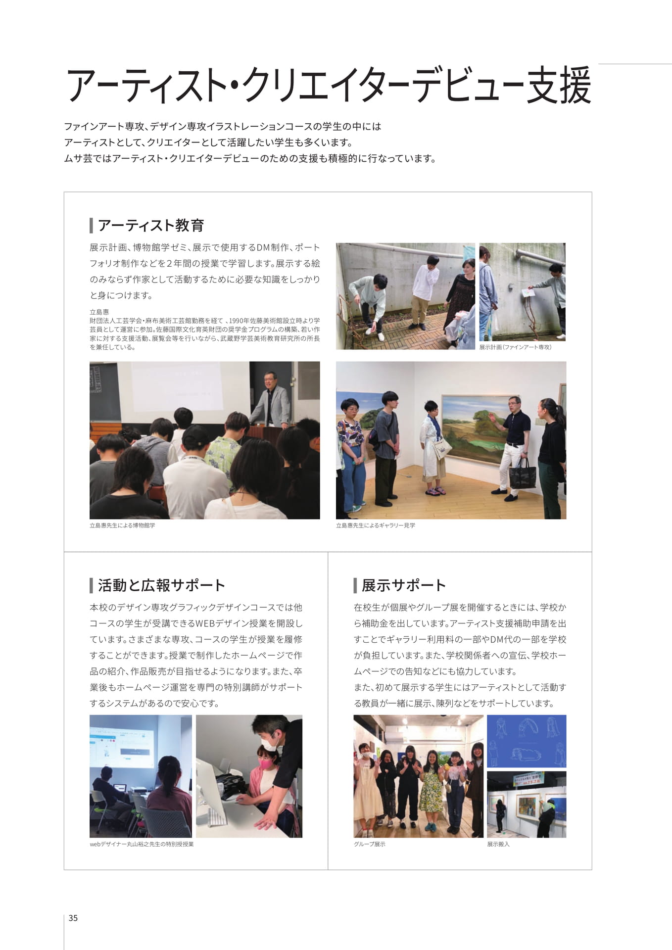 Page 36