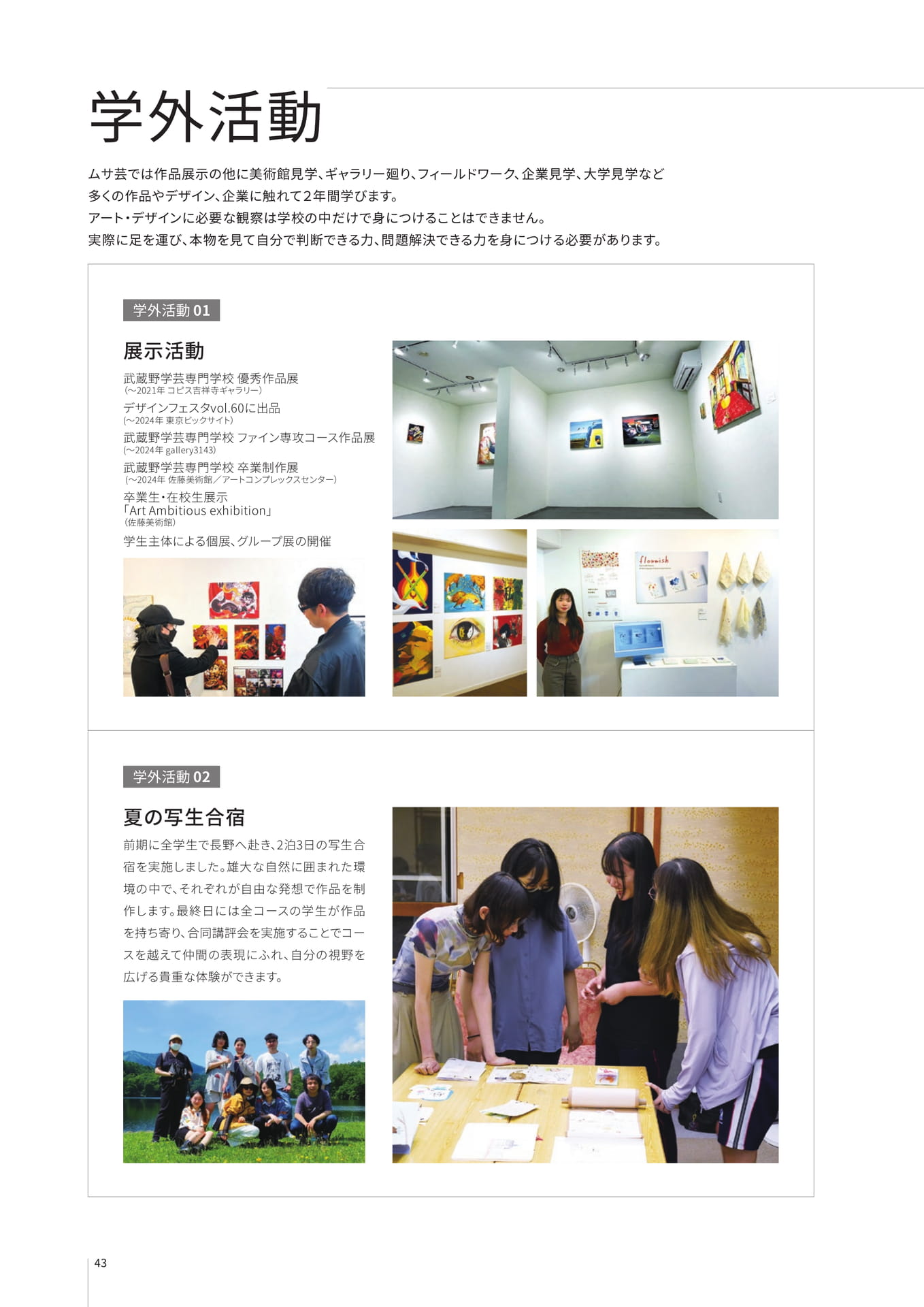 Page 44