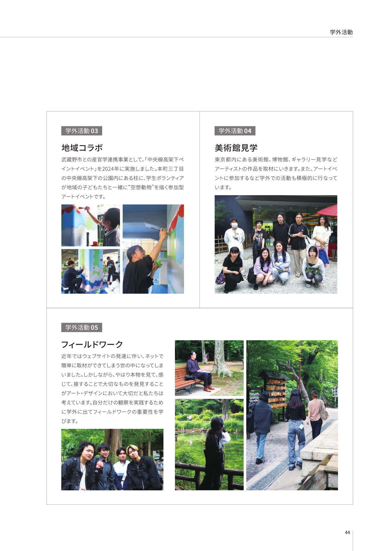 Page 45