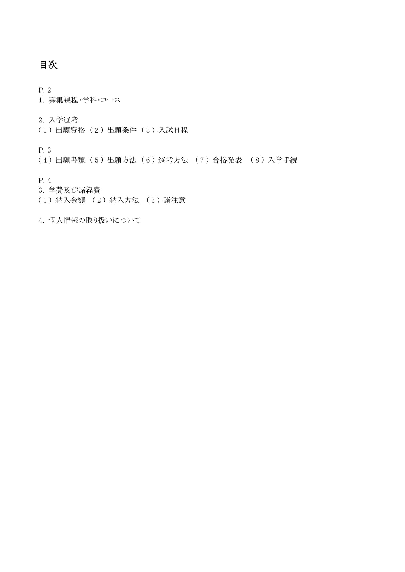 Page 02