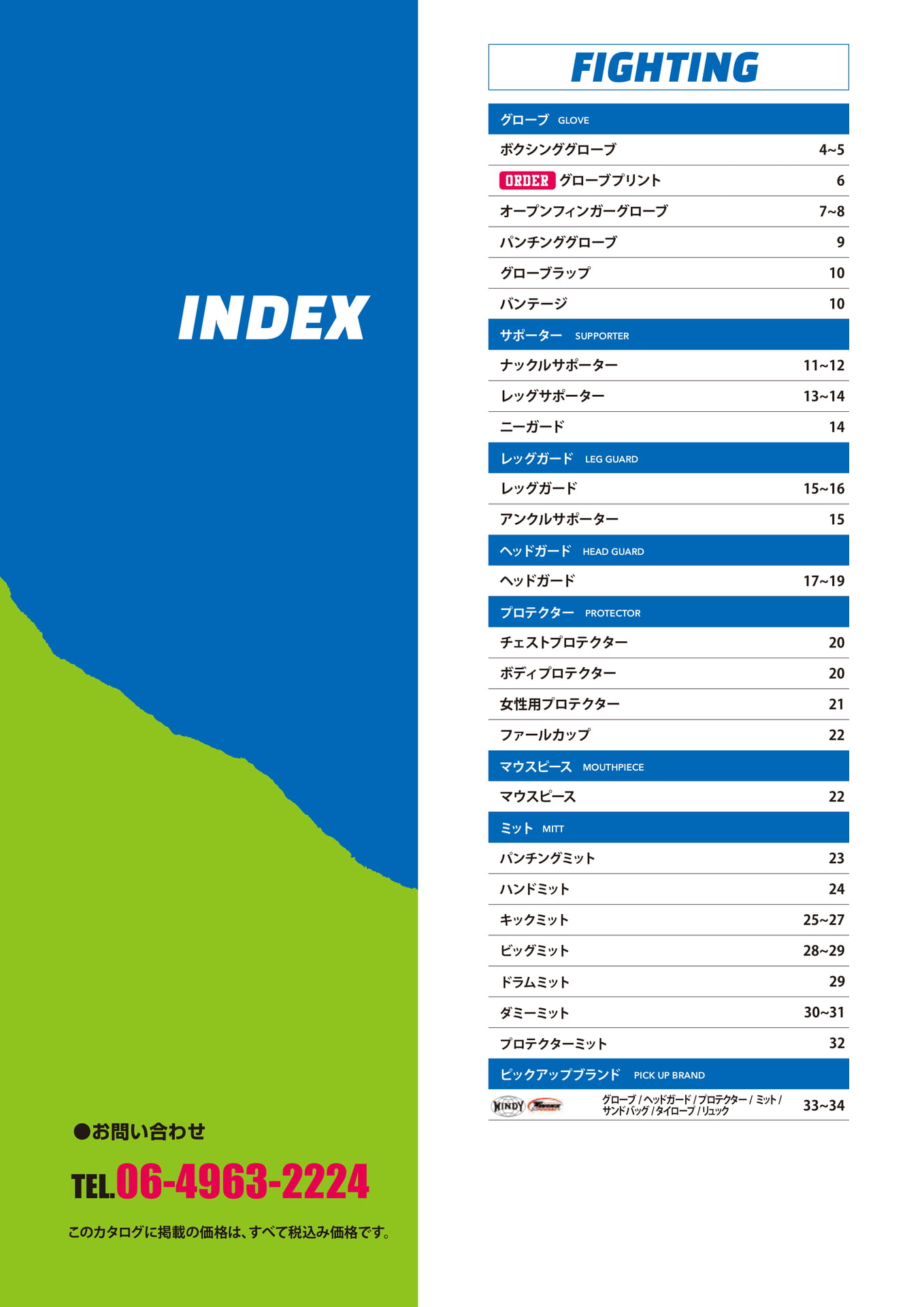 Page (追加)1