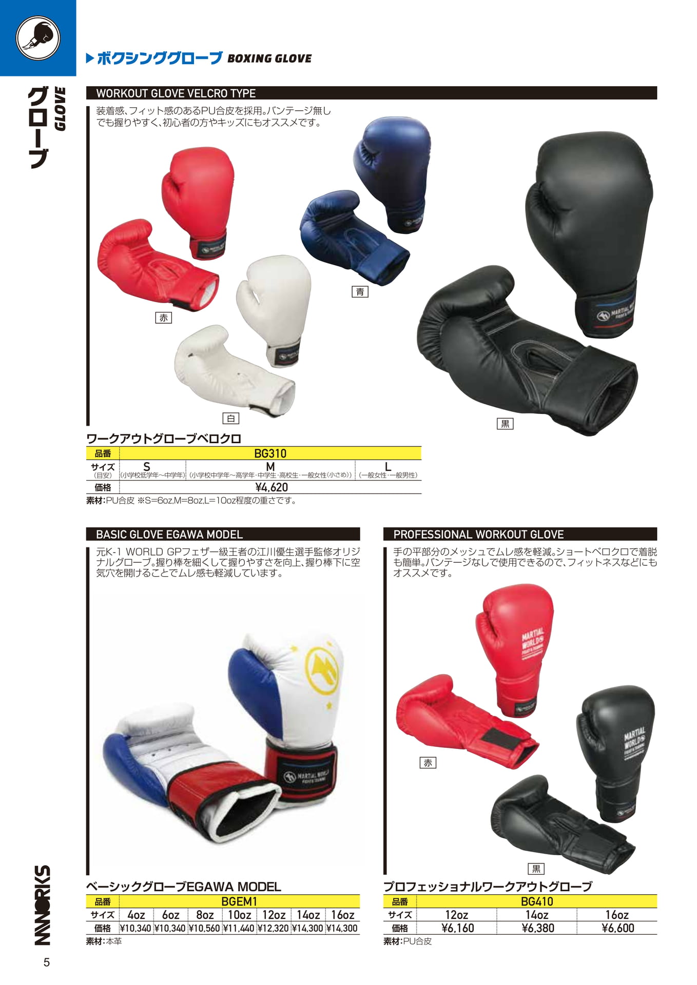 Page (追加)1