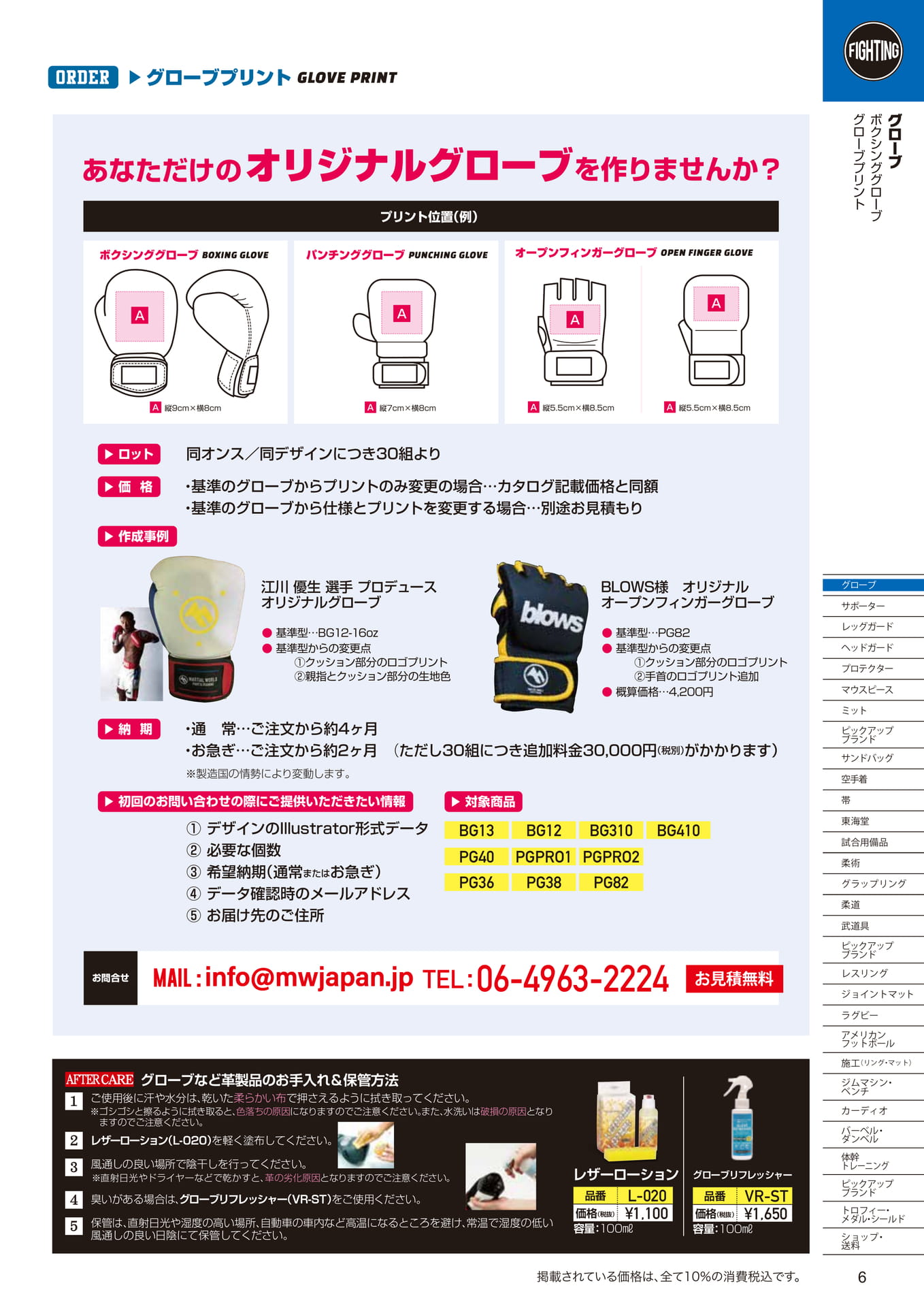 Page (追加)2