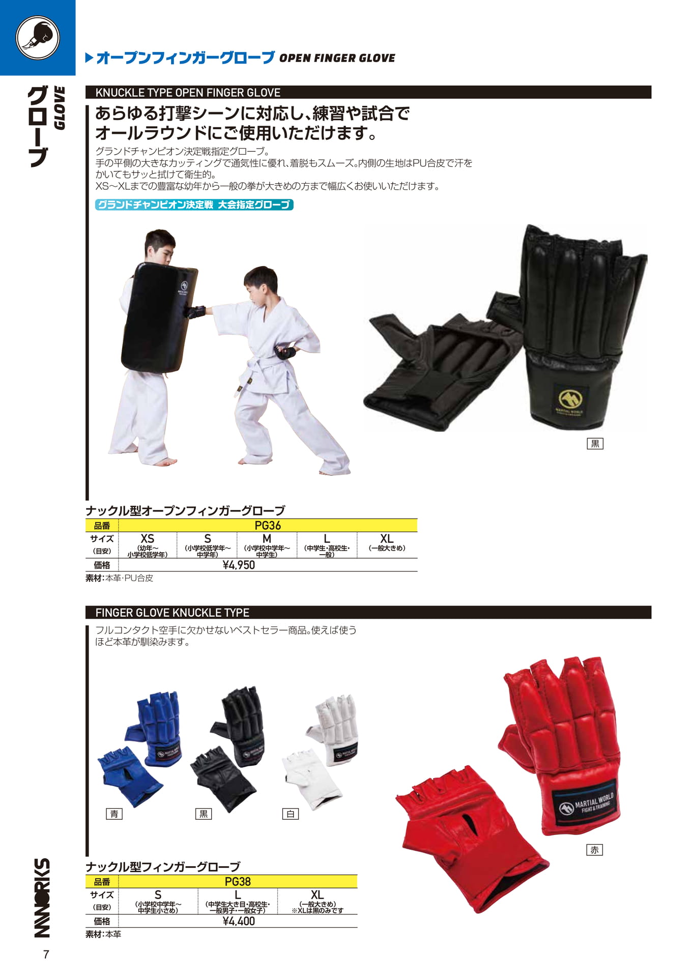 Page (追加)1