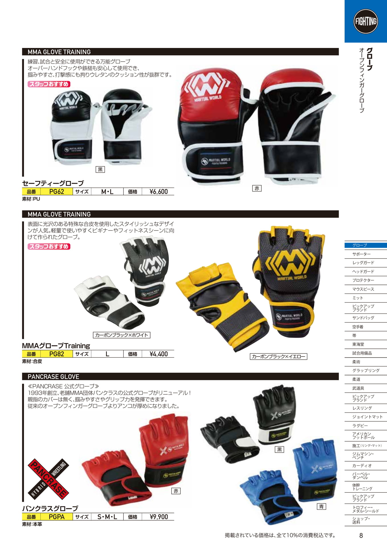 Page (追加)2