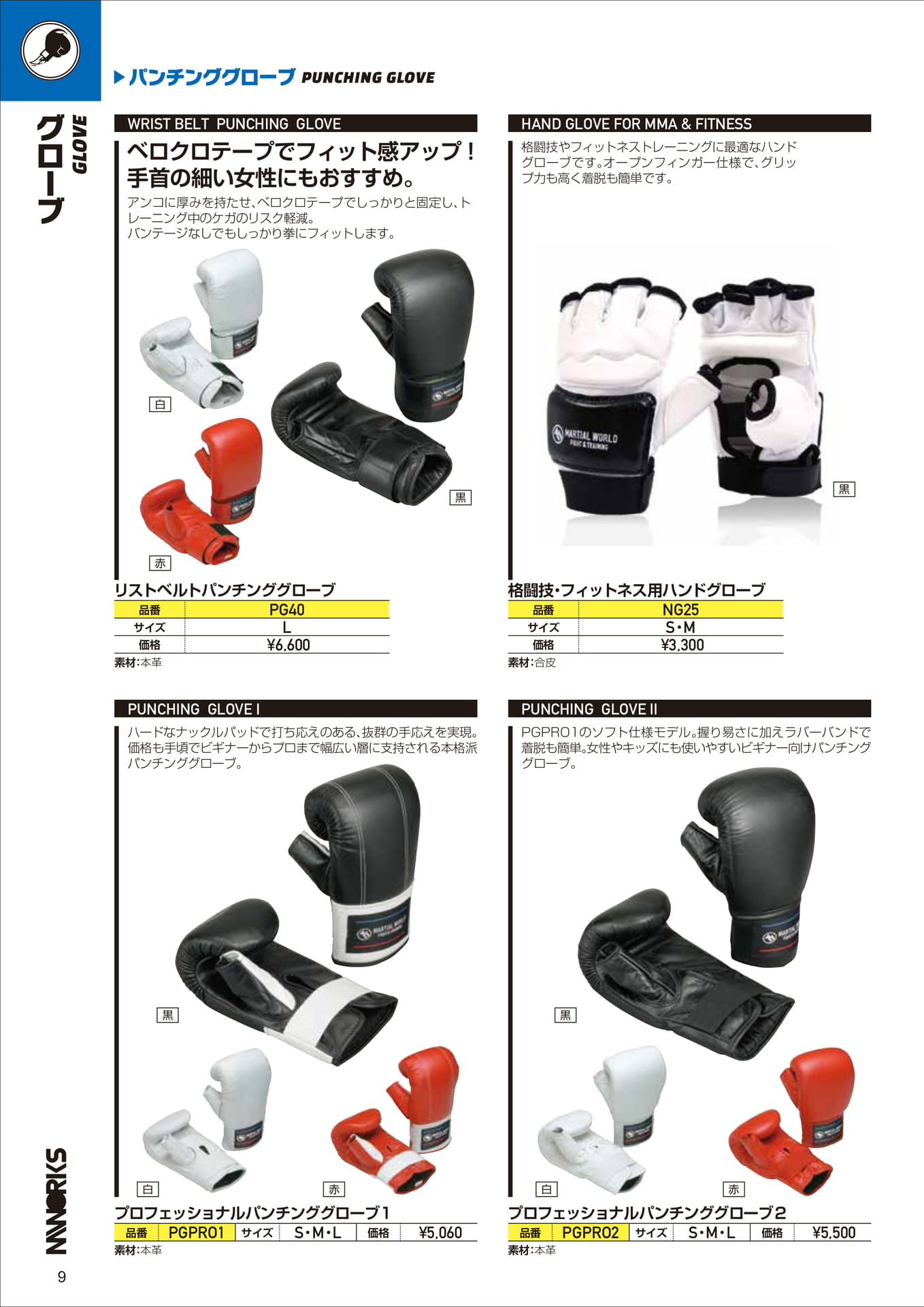Page (追加)1
