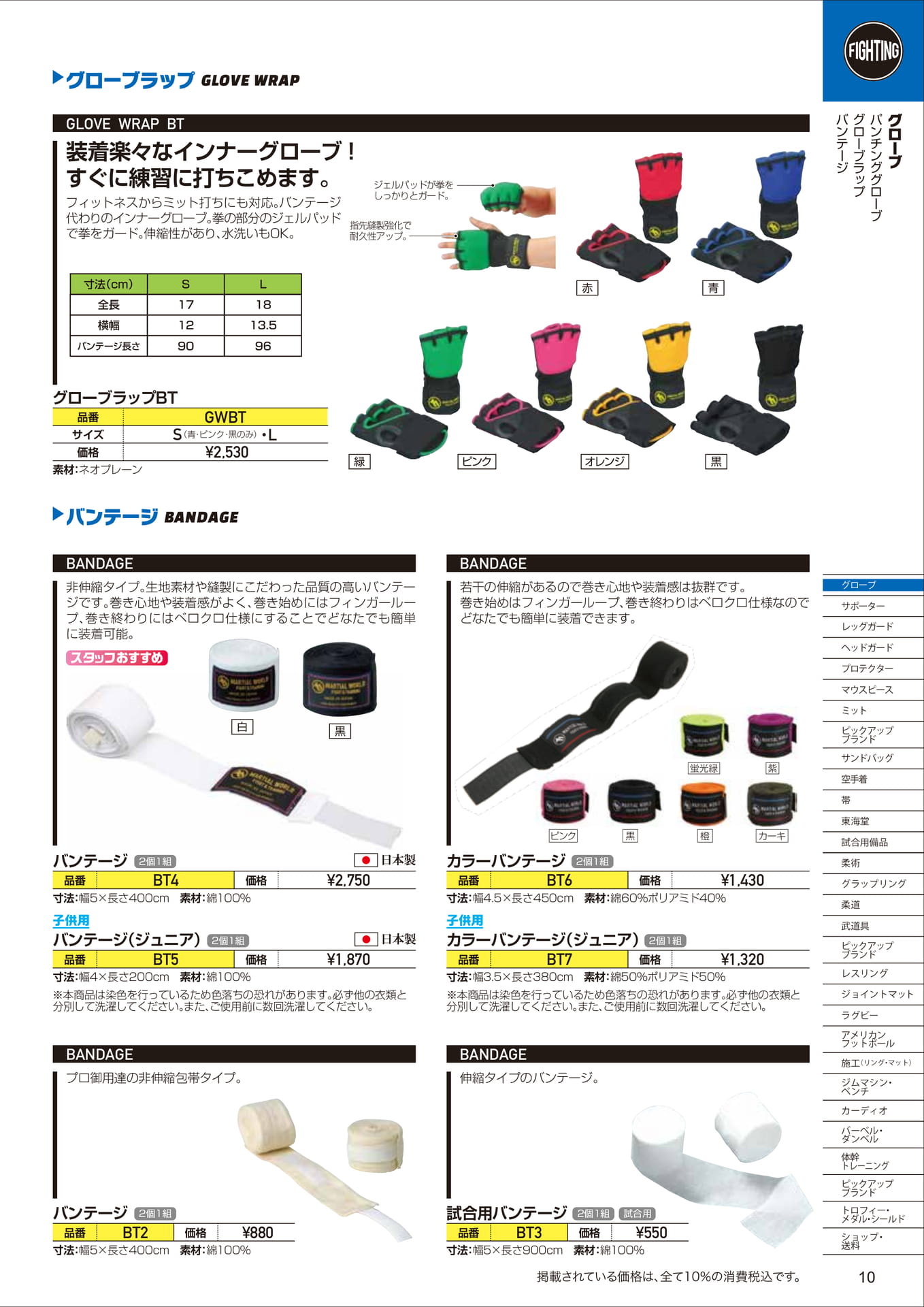 Page (追加)2