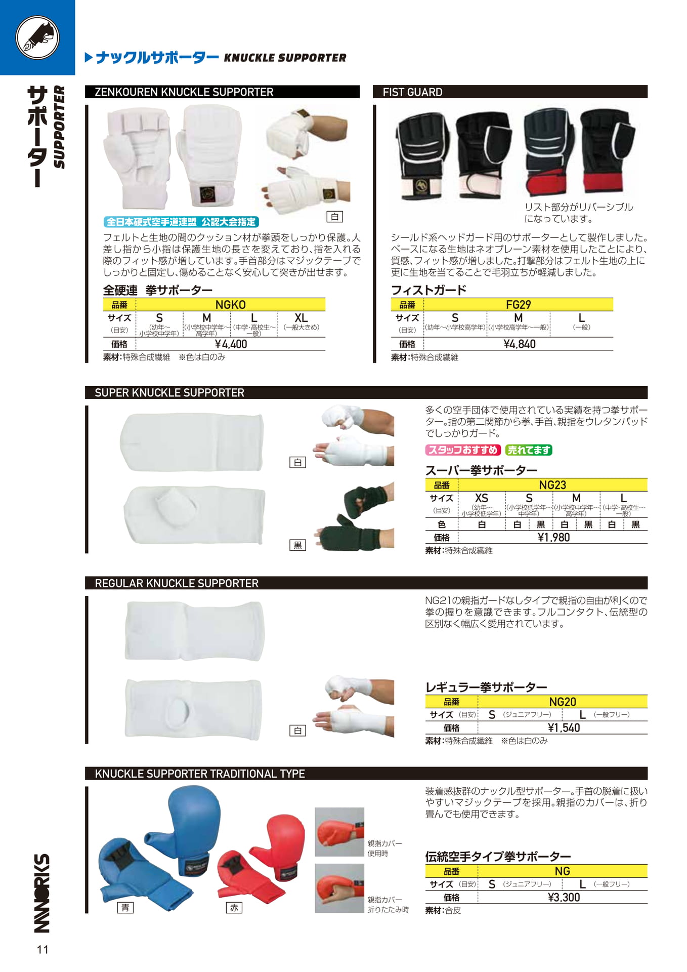 Page (追加)1