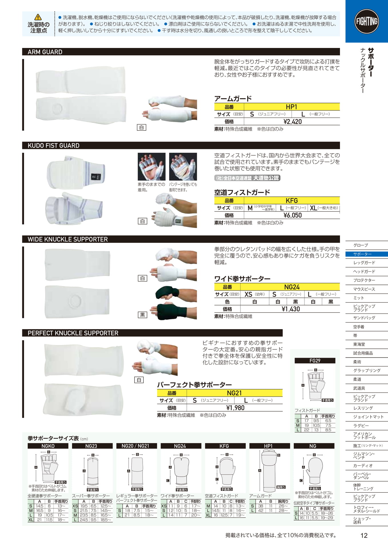 Page (追加)2