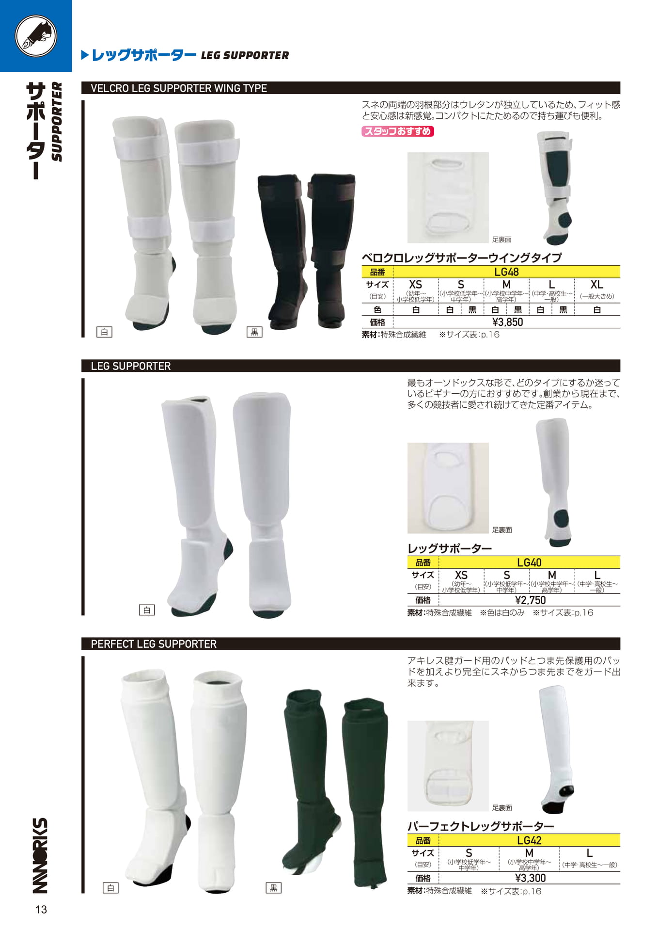 Page (追加)1
