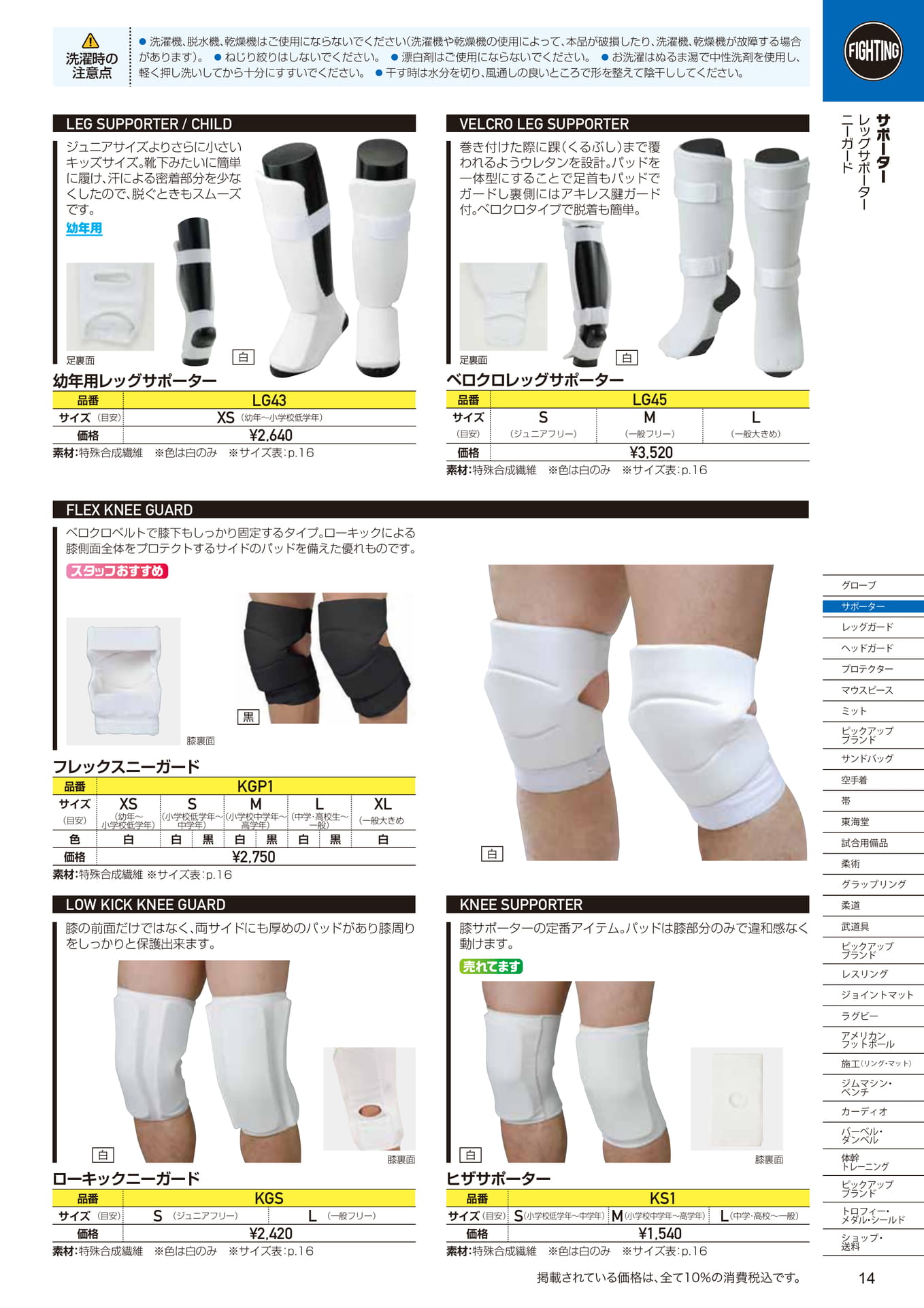 Page (追加)2