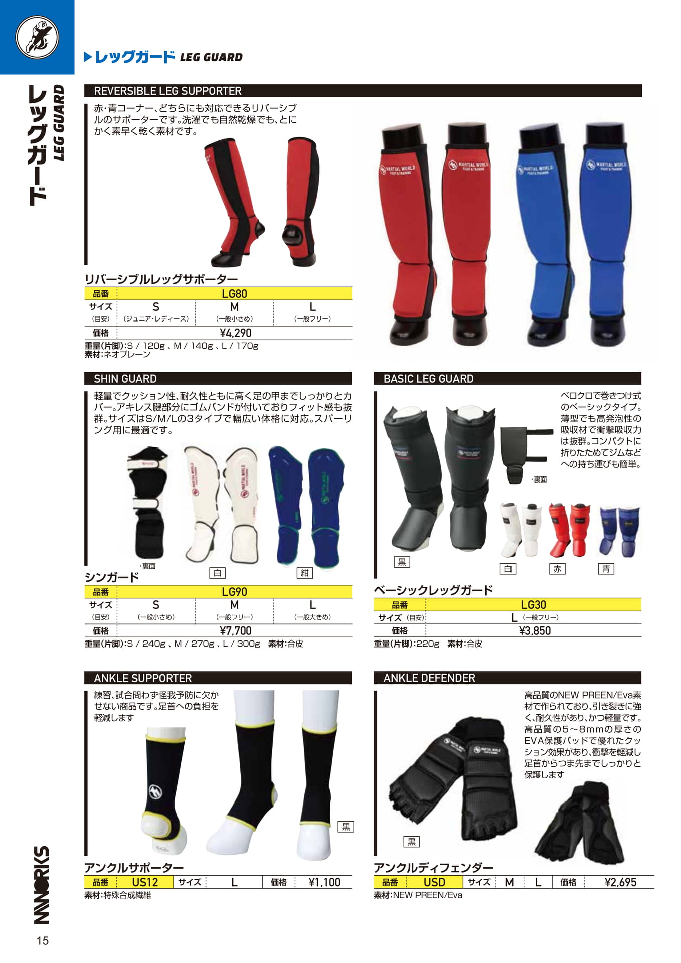 Page (追加)1