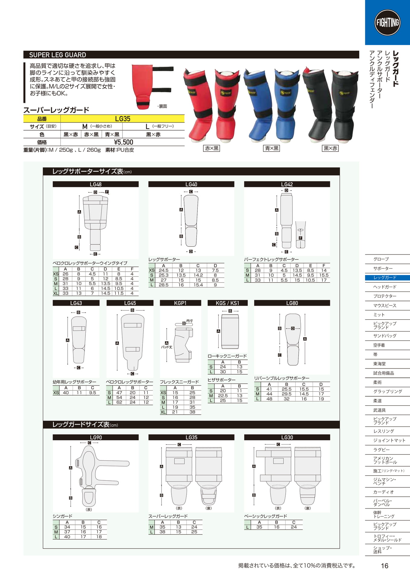 Page (追加)2