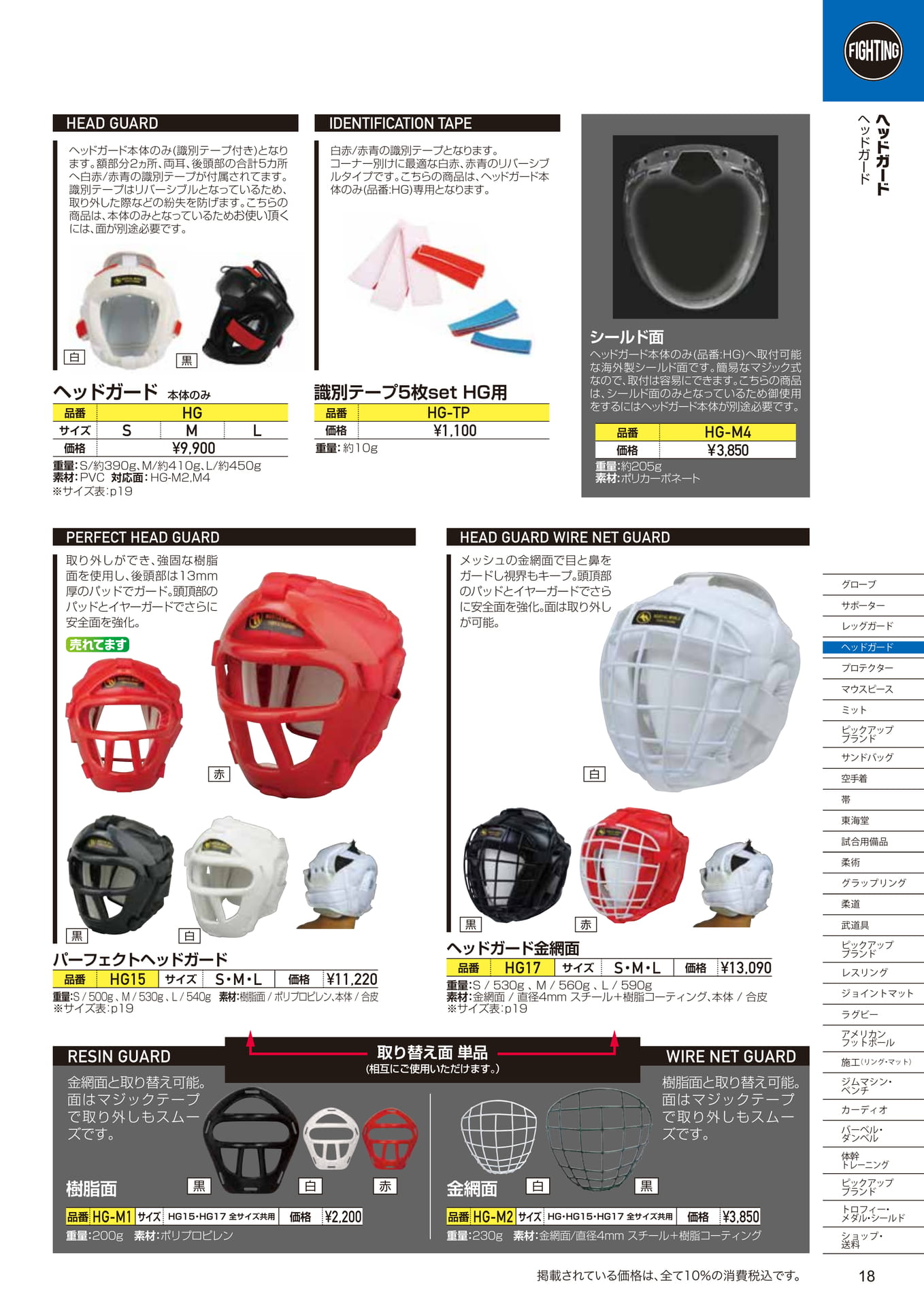 Page (追加)2