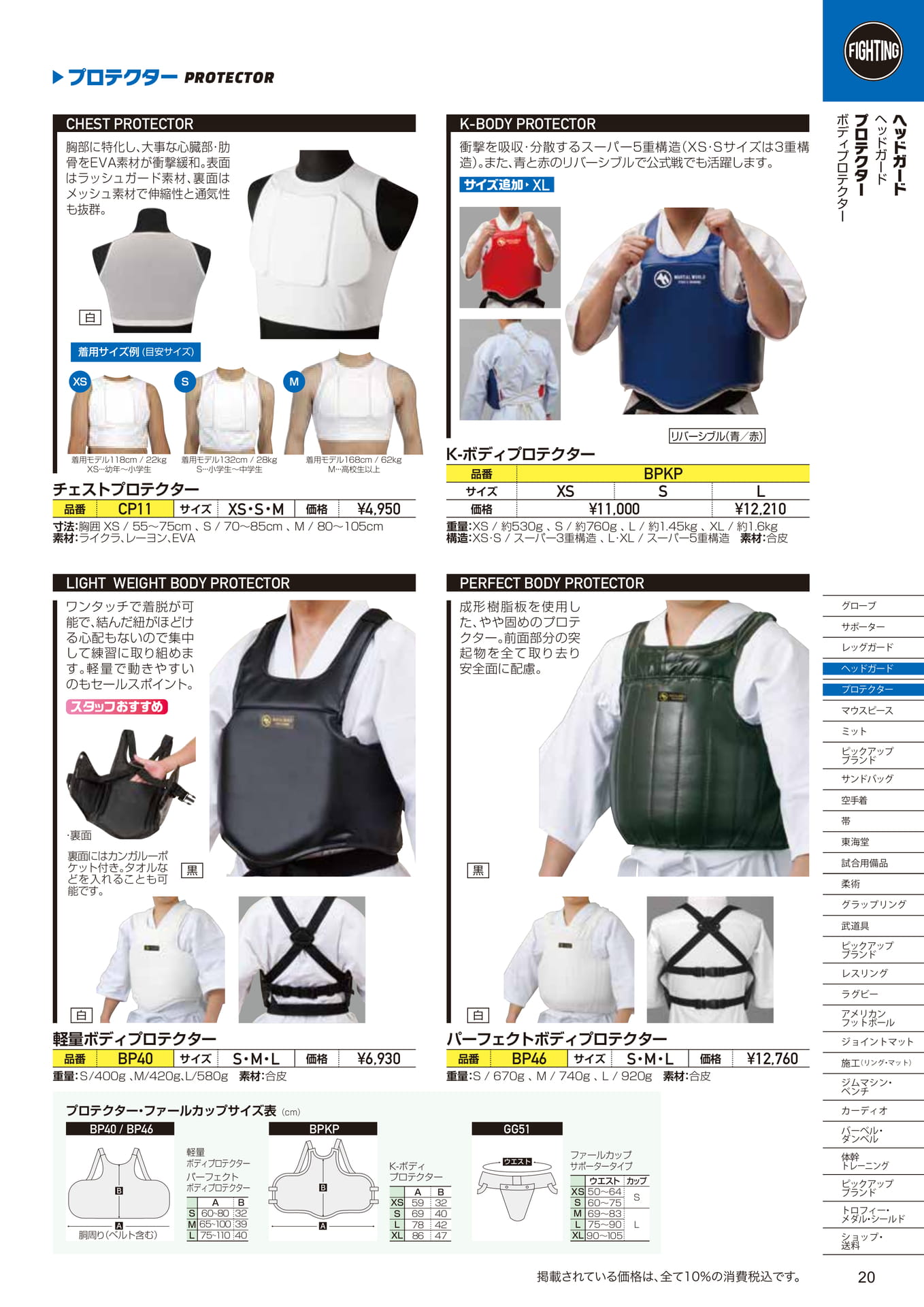 Page (追加)2