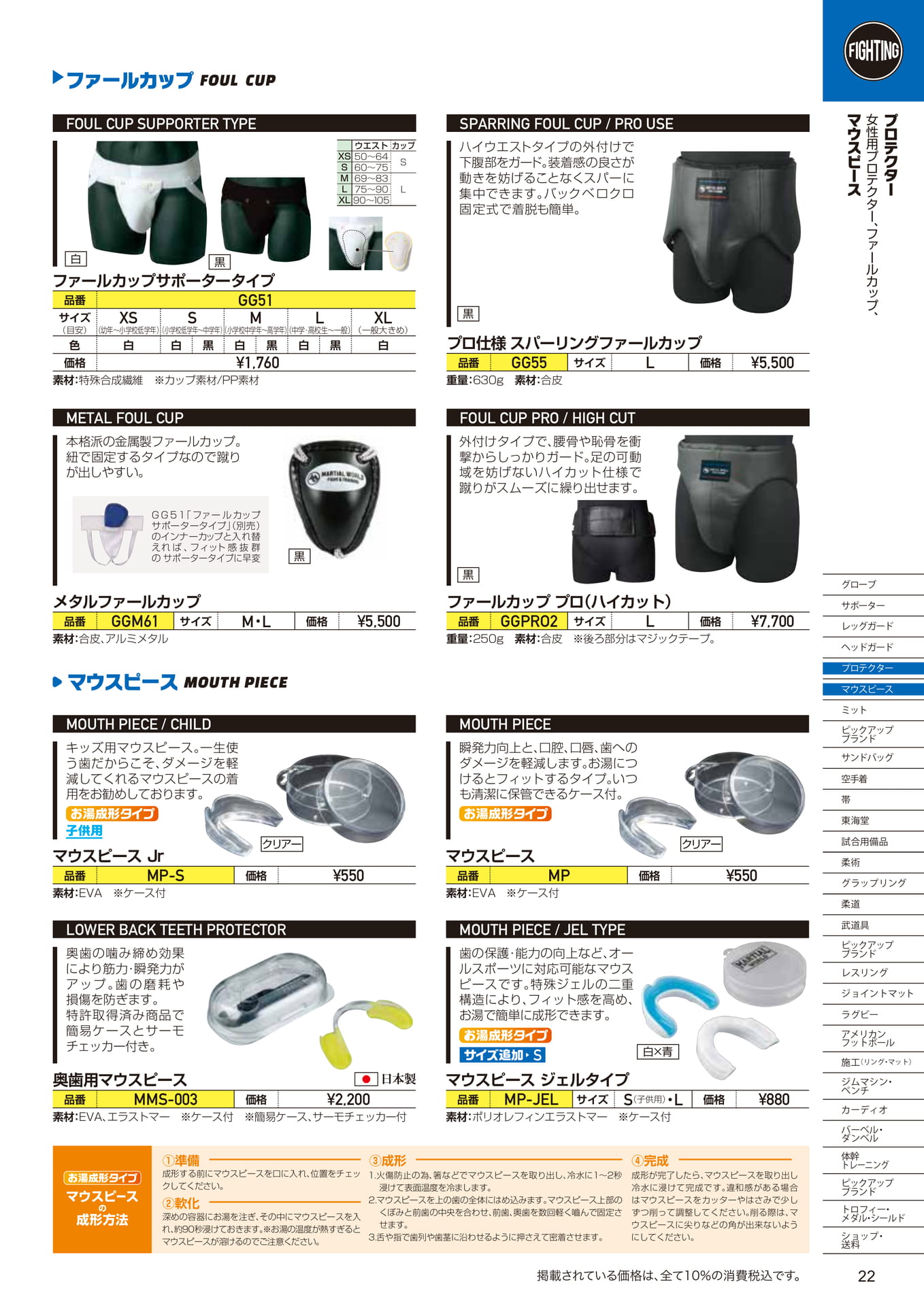 Page (追加)2