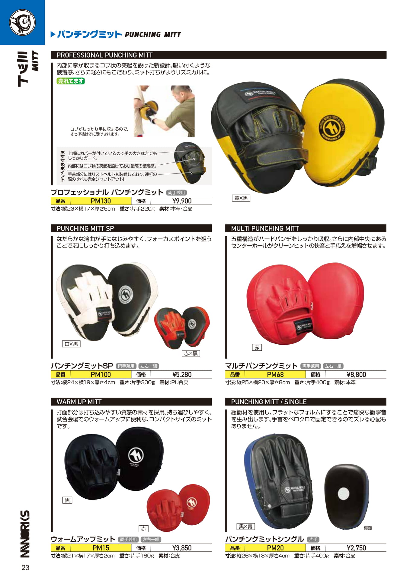 Page (追加)1