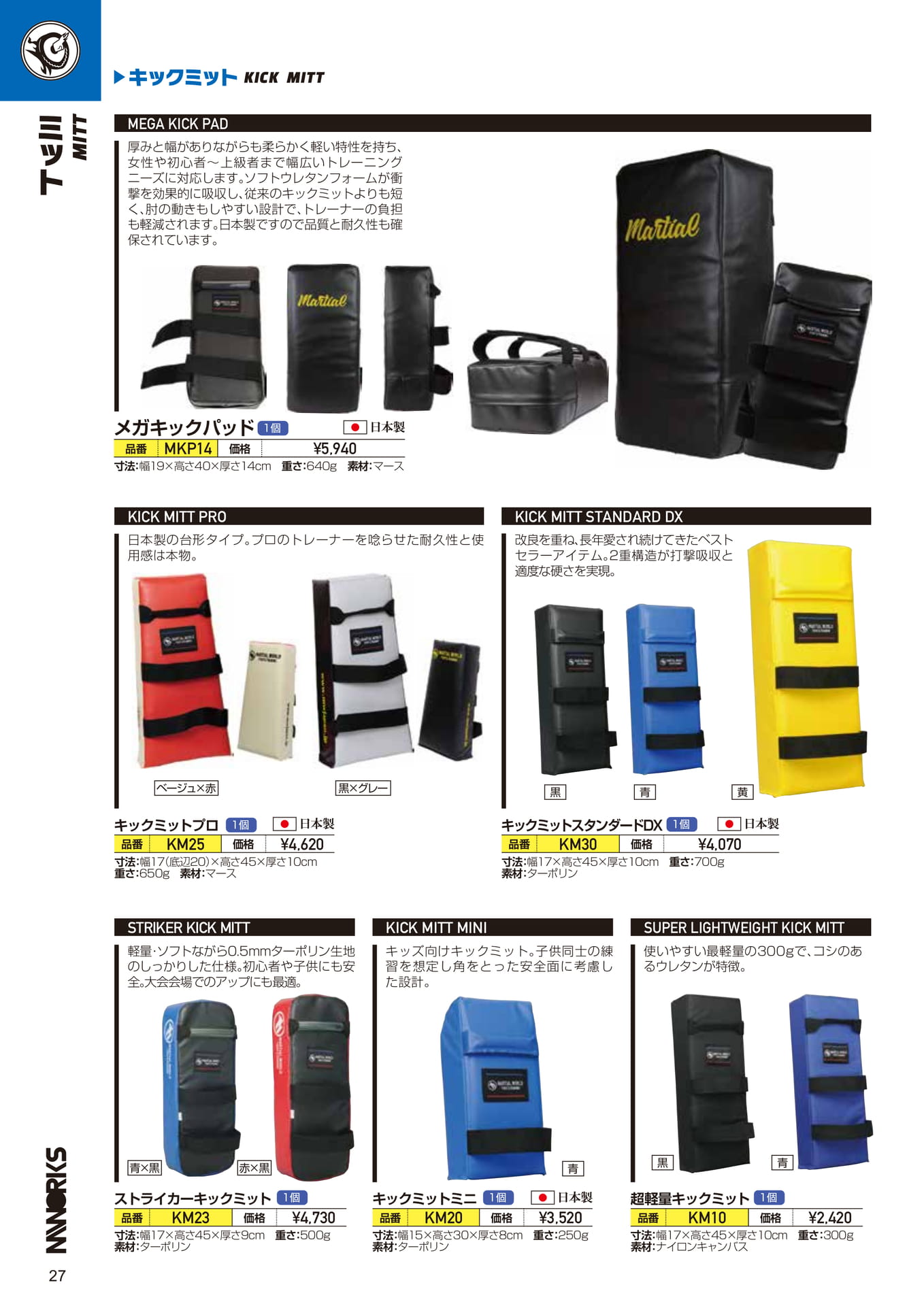 Page (追加)1