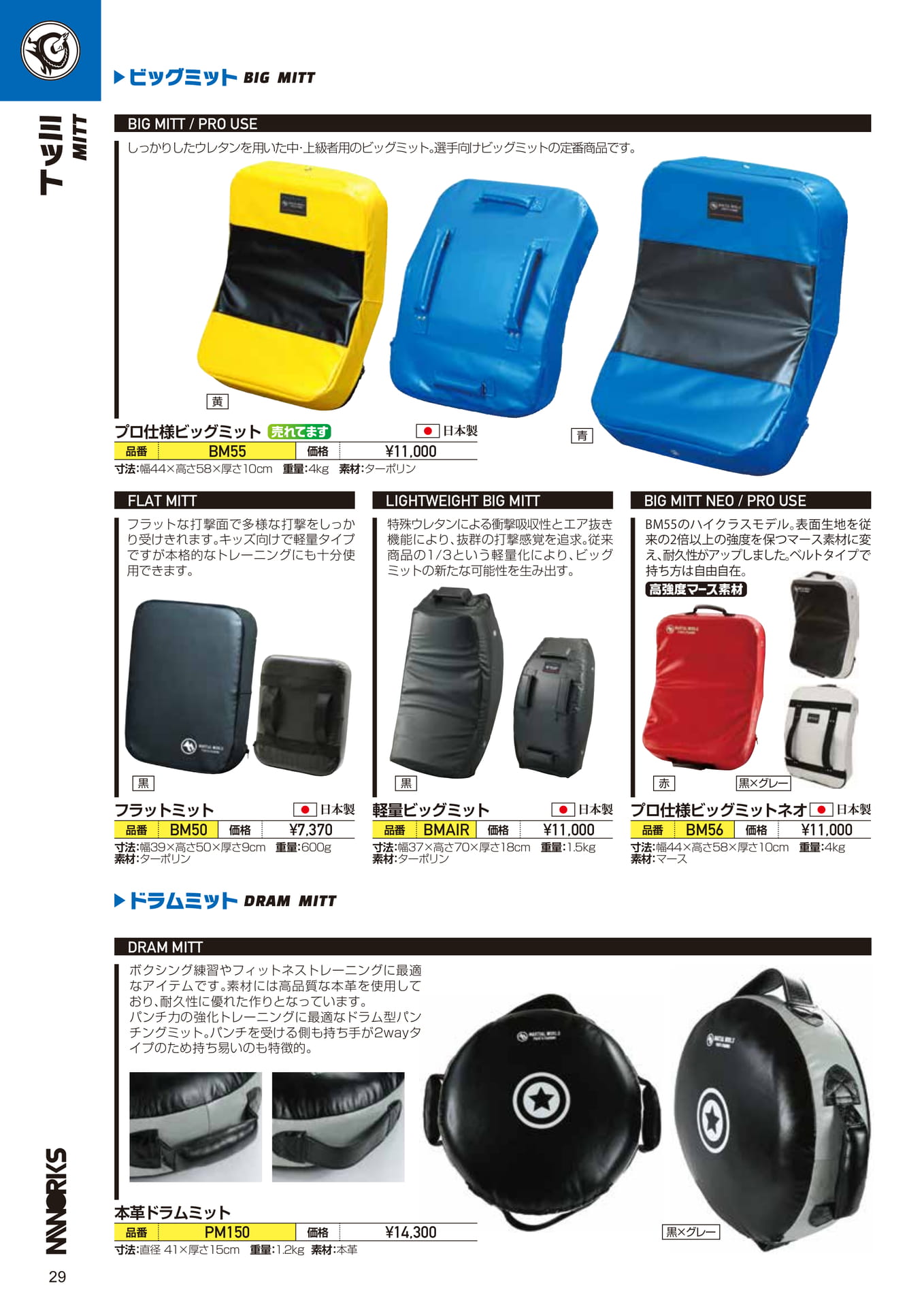 Page (追加)1