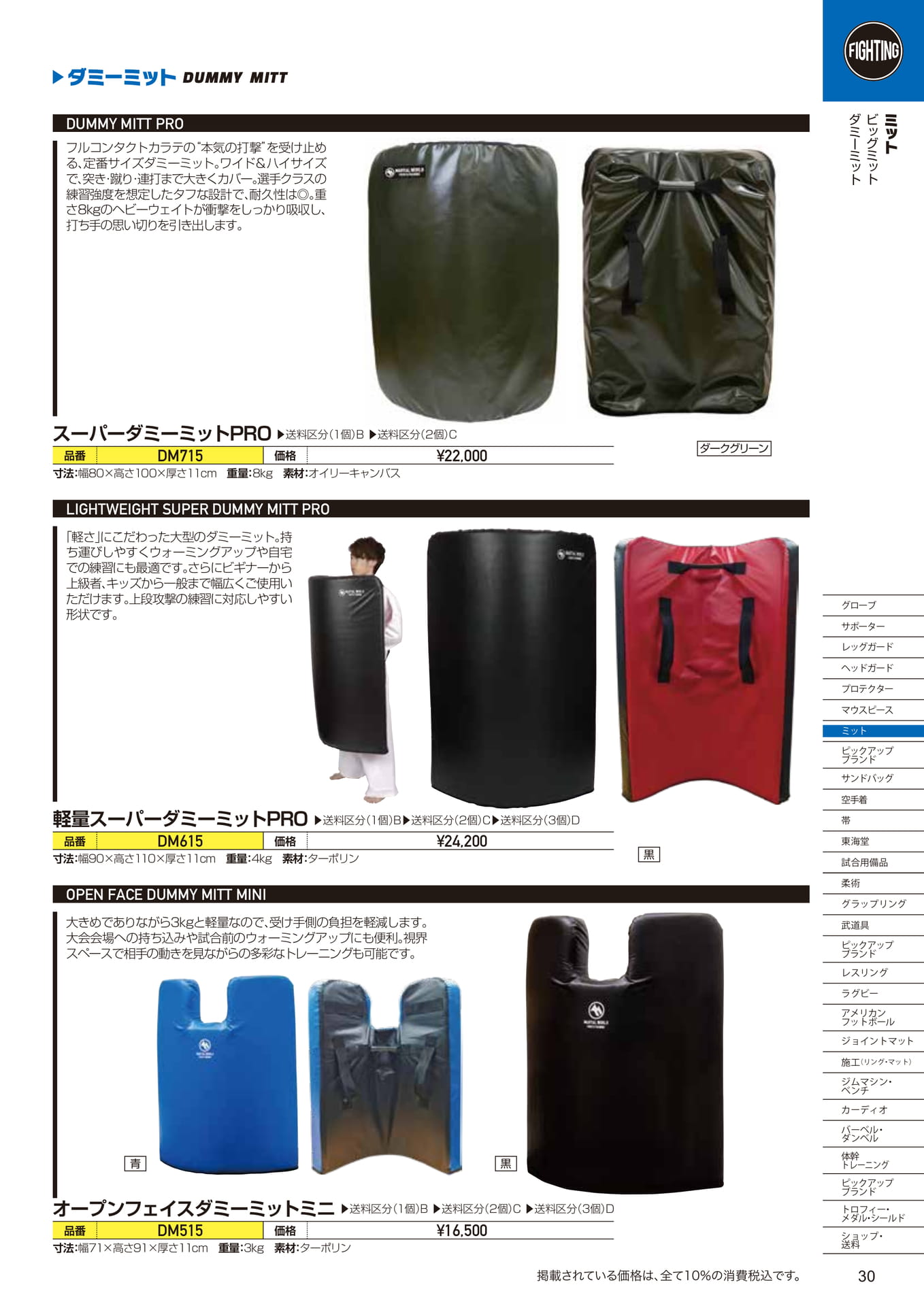 Page (追加)2