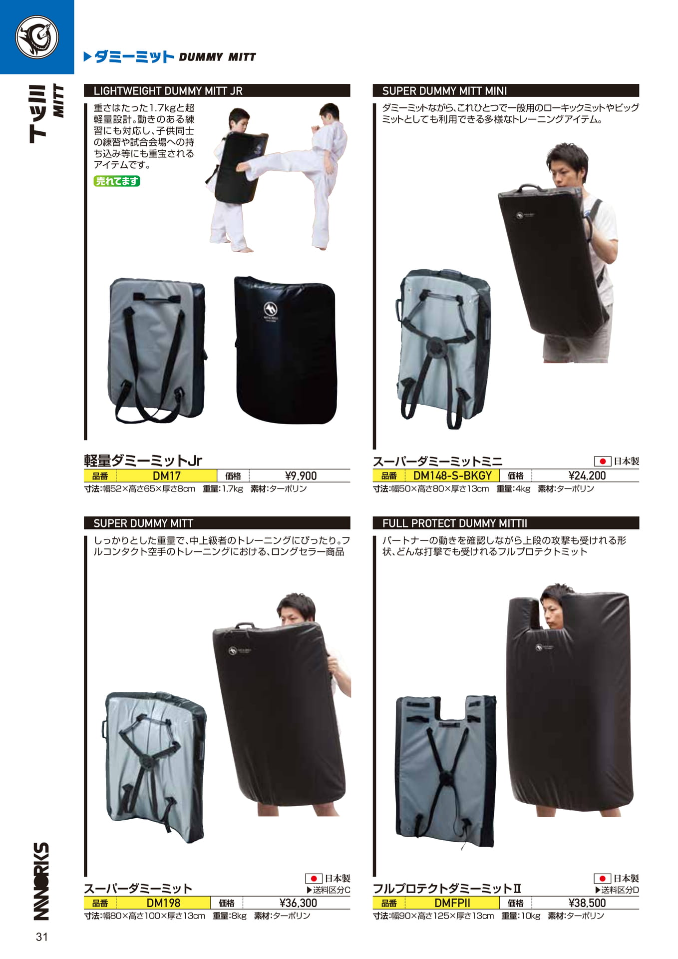 Page (追加)1